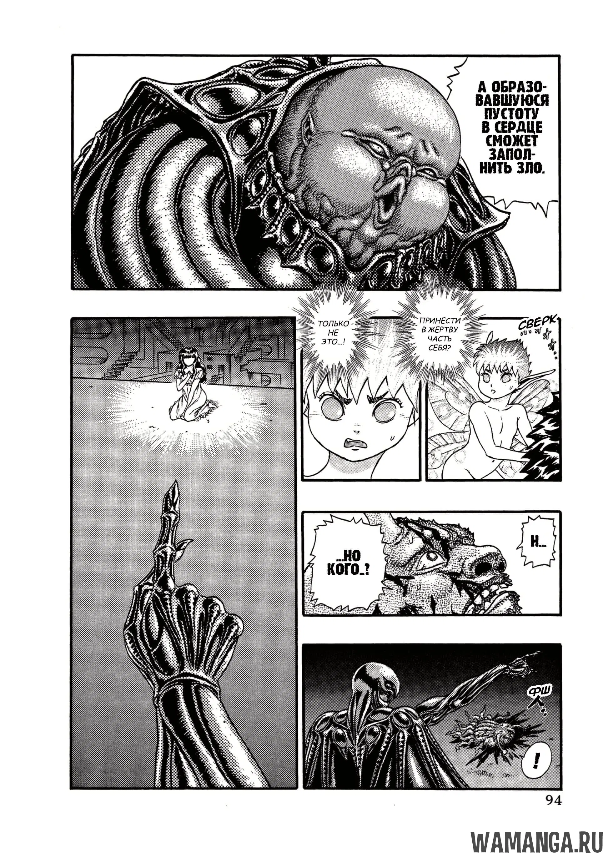 Page 29.000000000