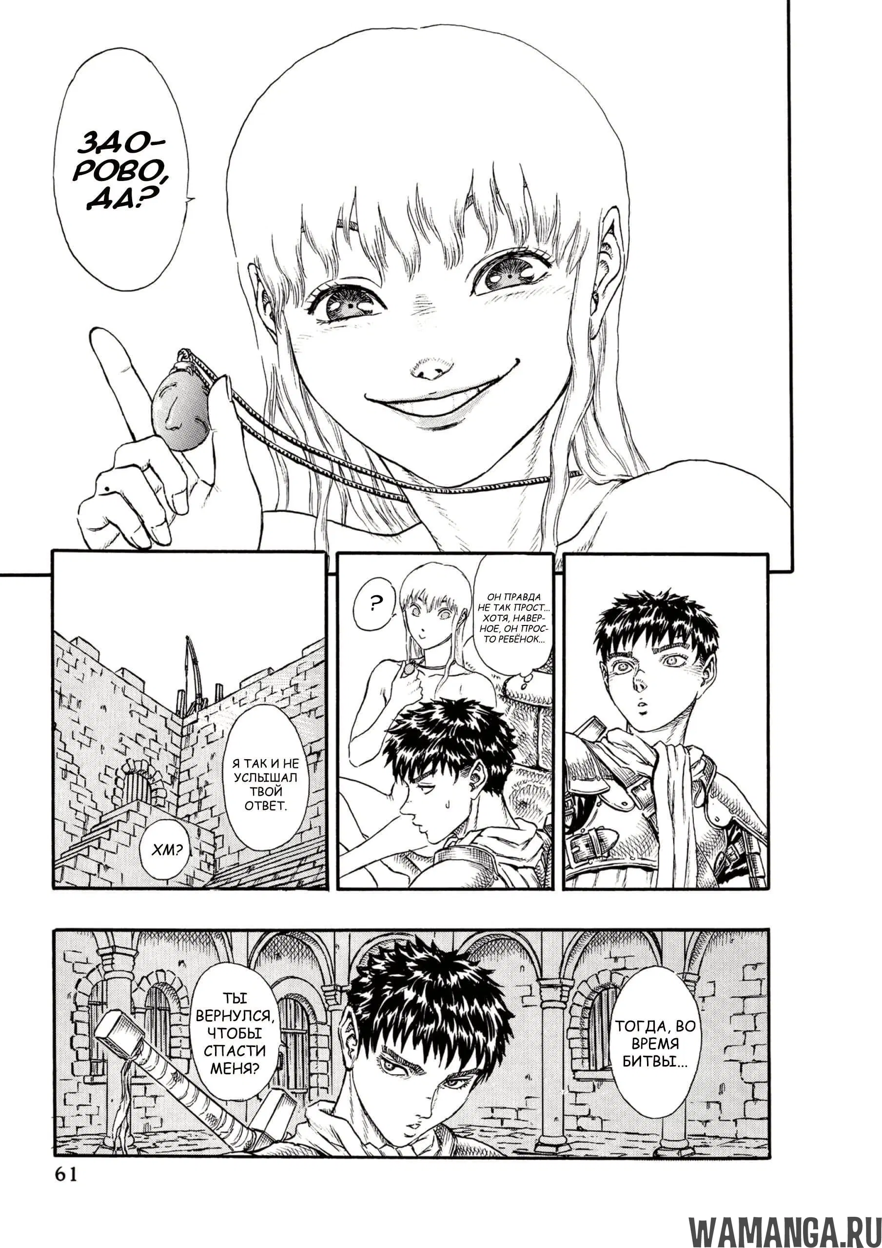Page 20.000000000