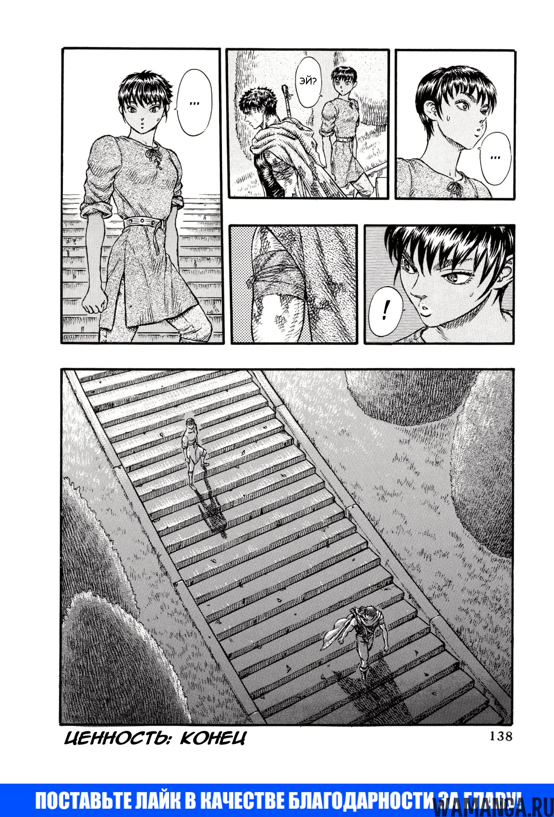 Page 20.000000000