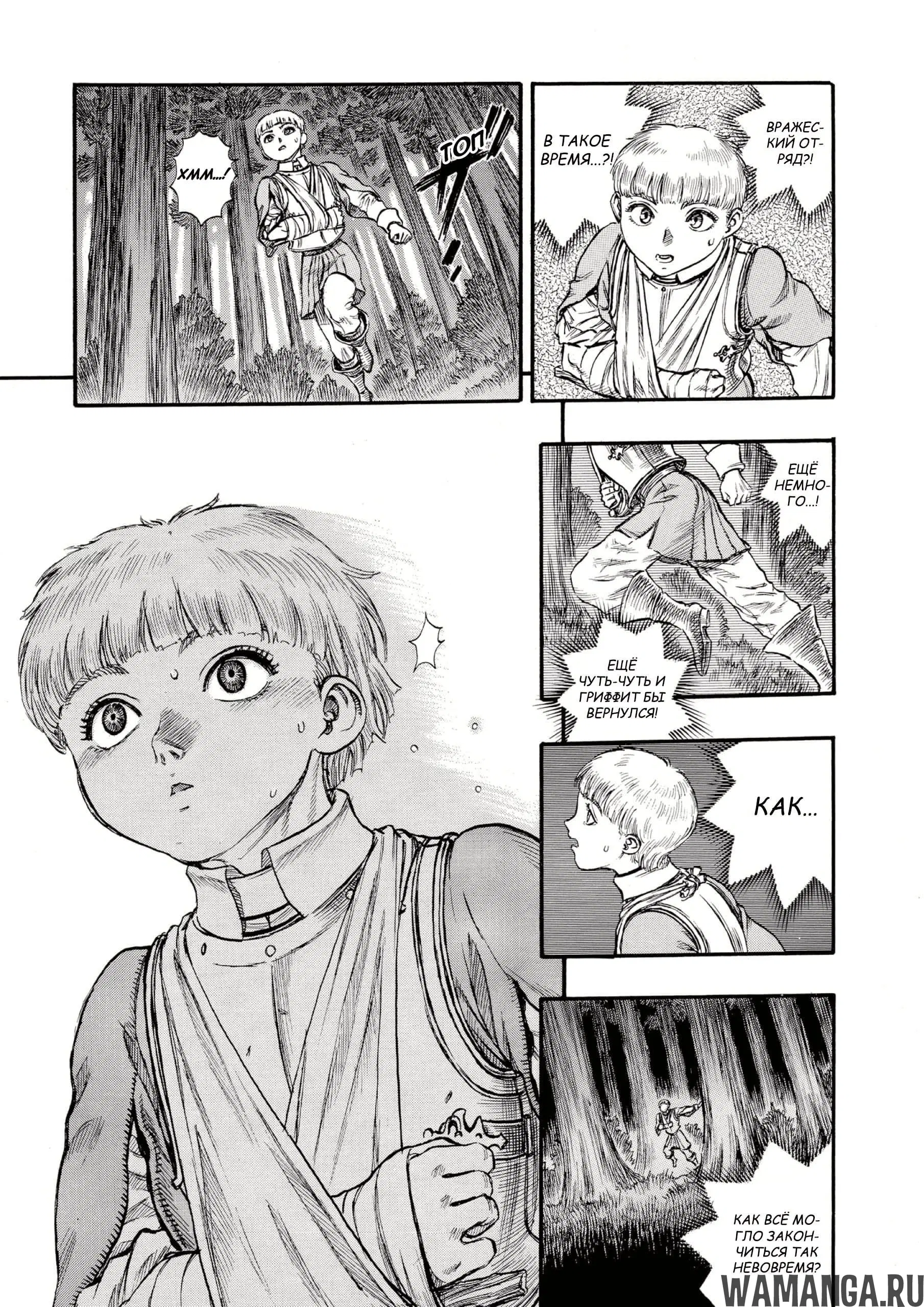 Page 20.000000000