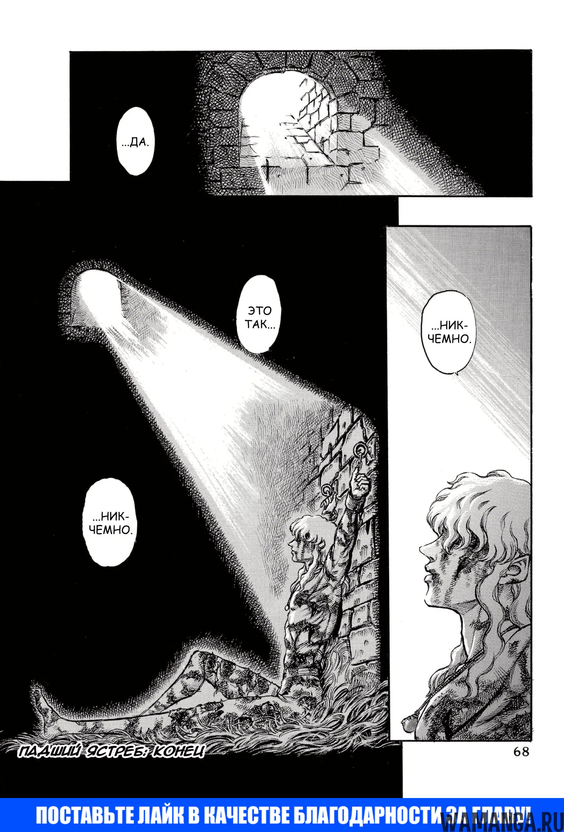 Page 20.000000000