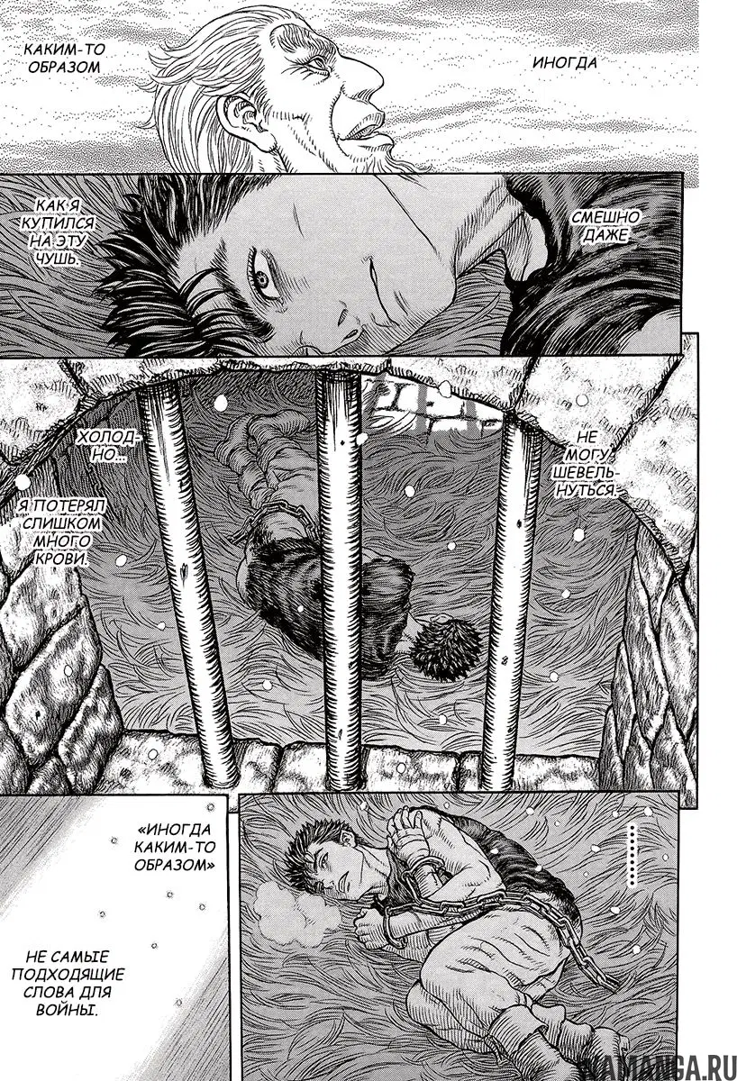 Page 20.000000000