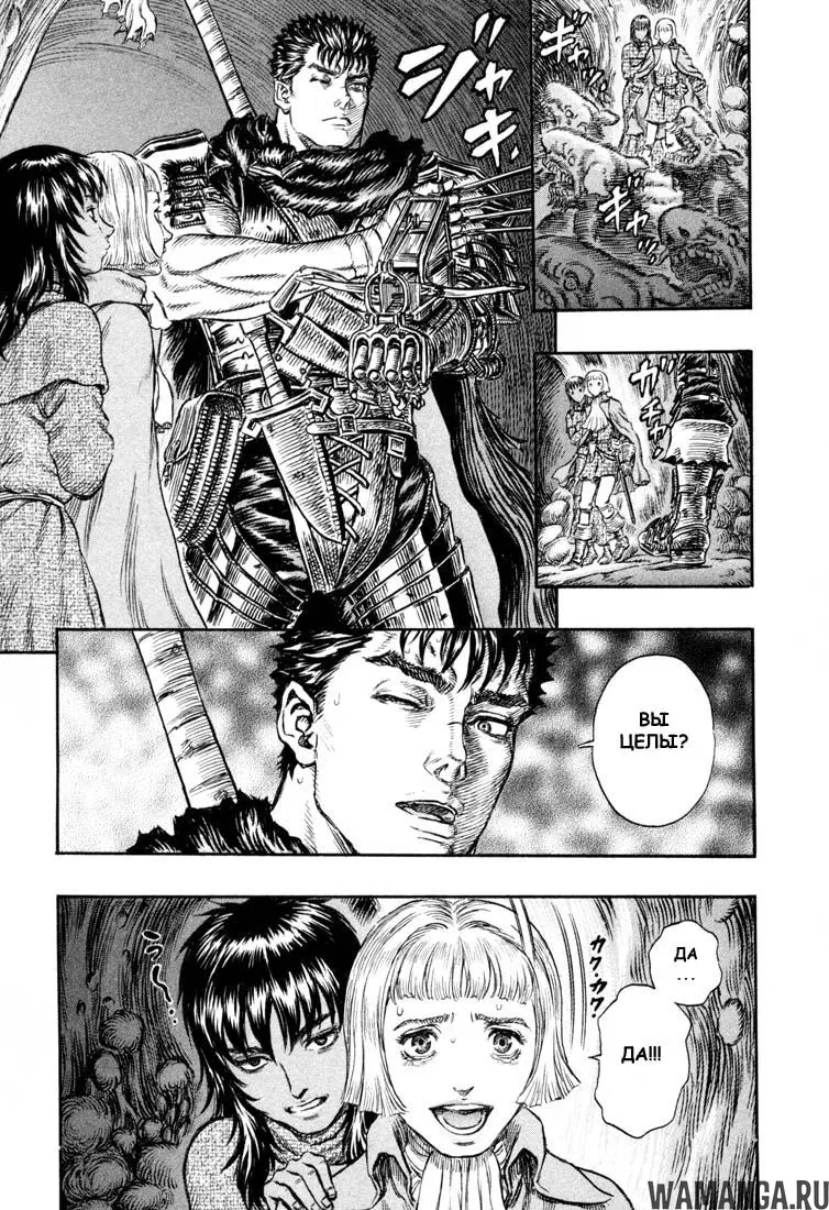 Page 20.000000000