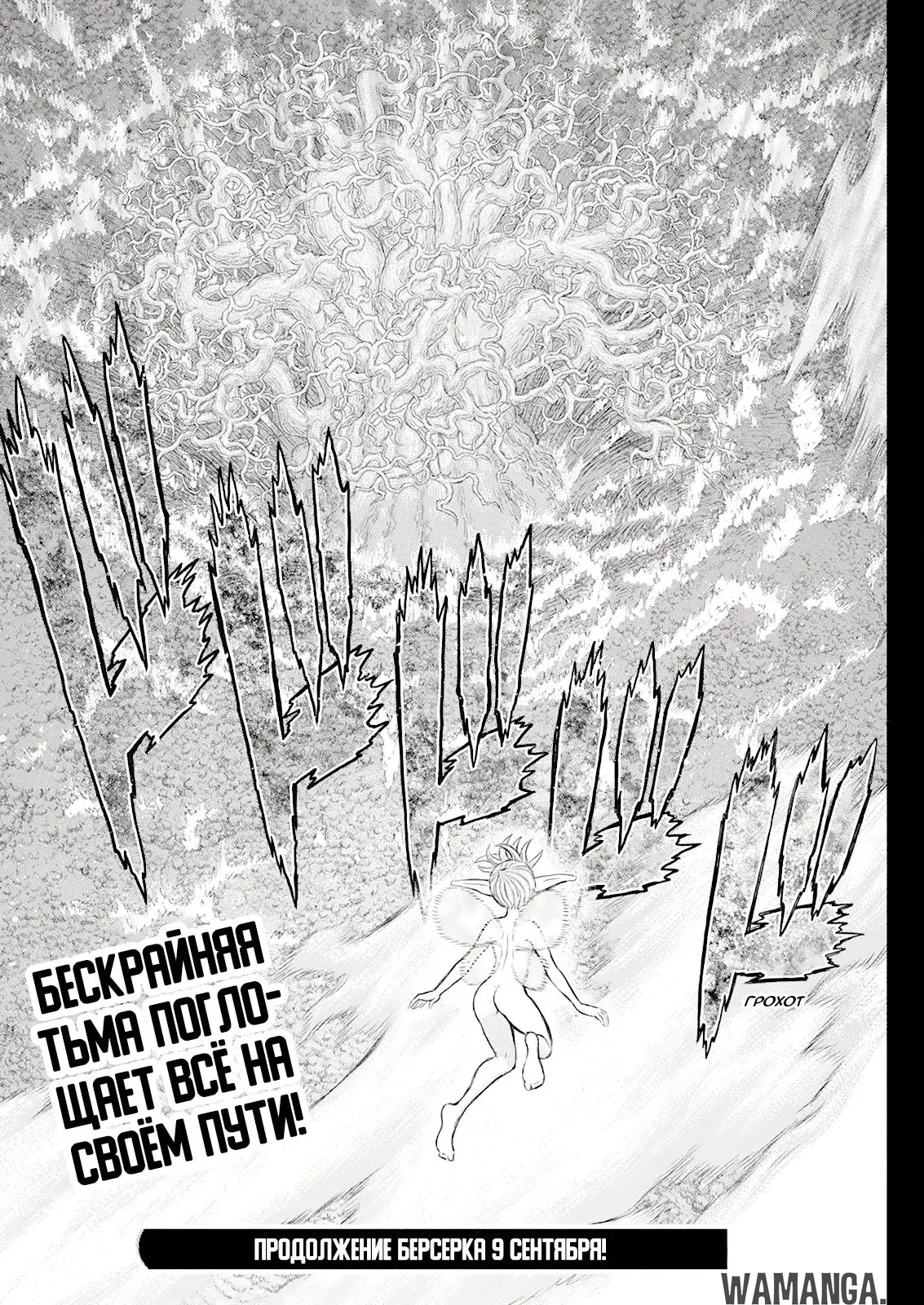 Page 20.000000000