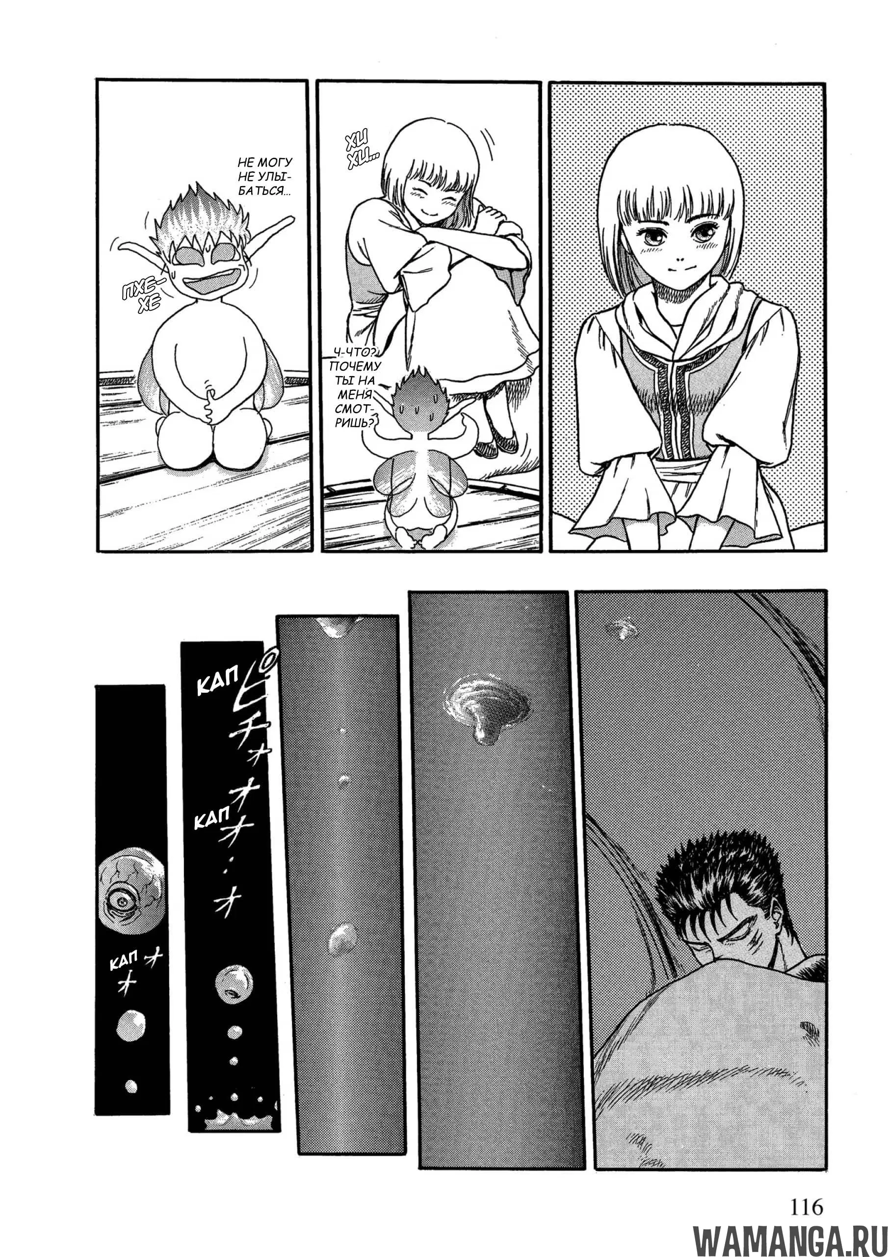 Page 21.000000000