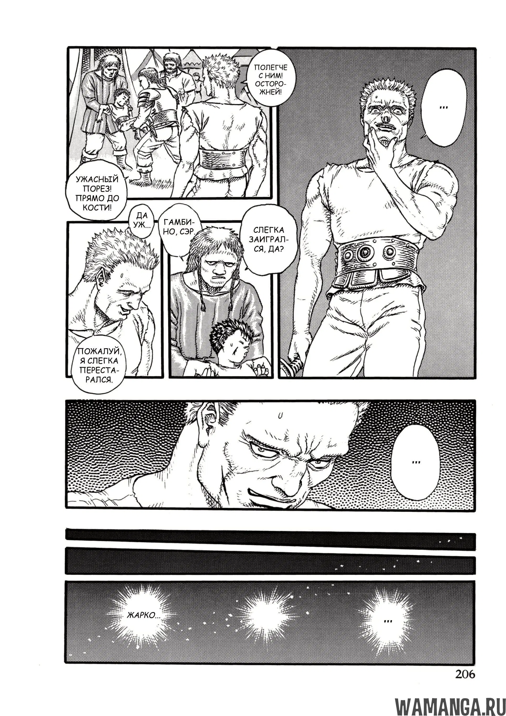 Page 21.000000000