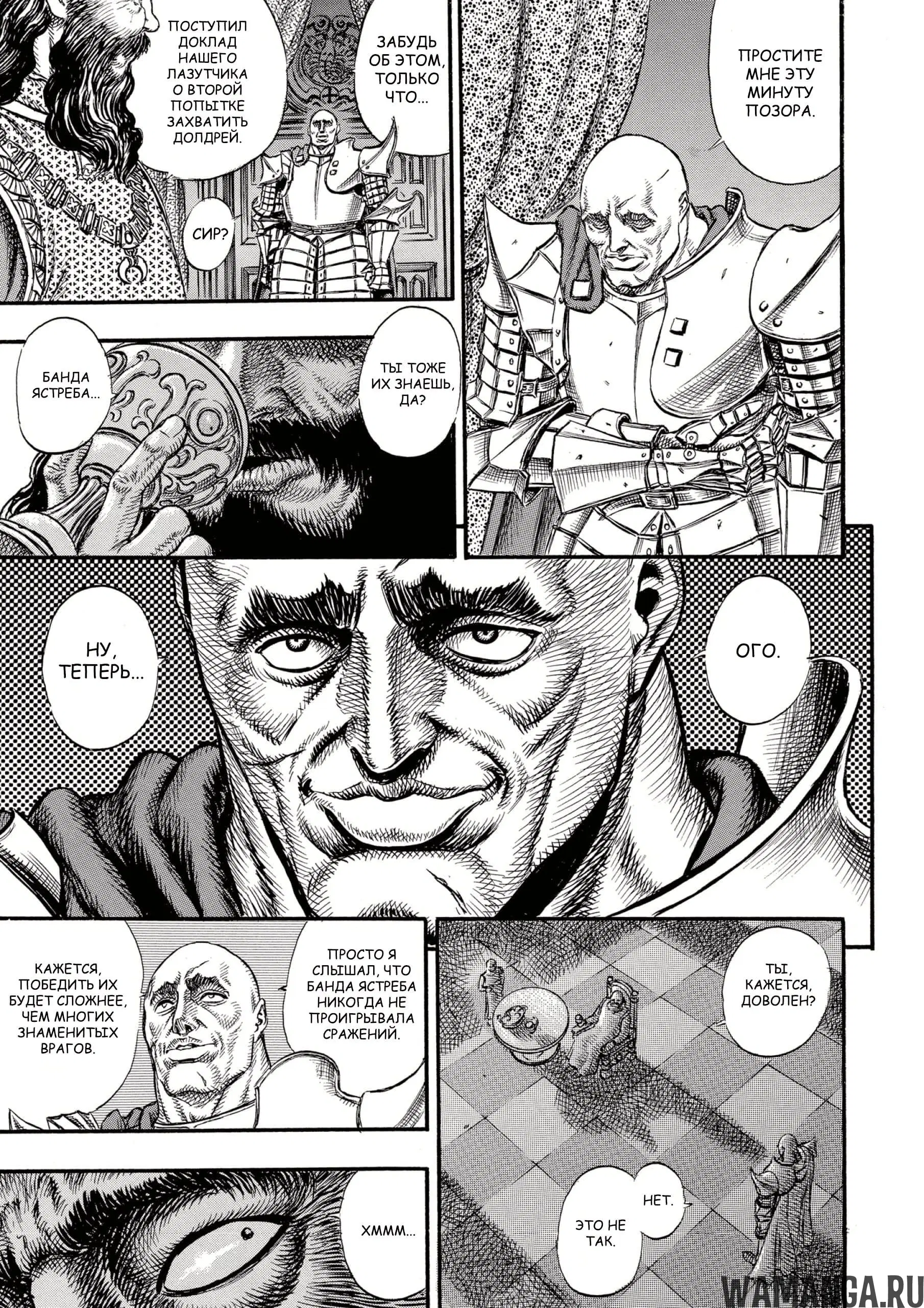Page 21.000000000