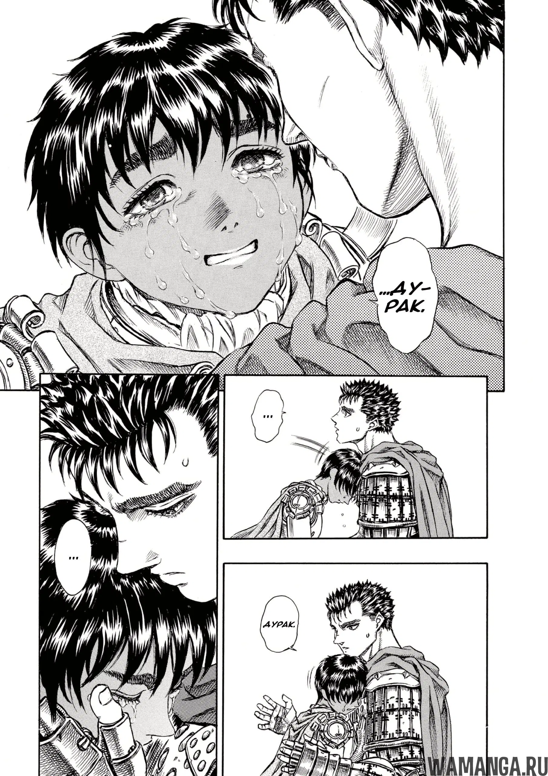 Page 21.000000000