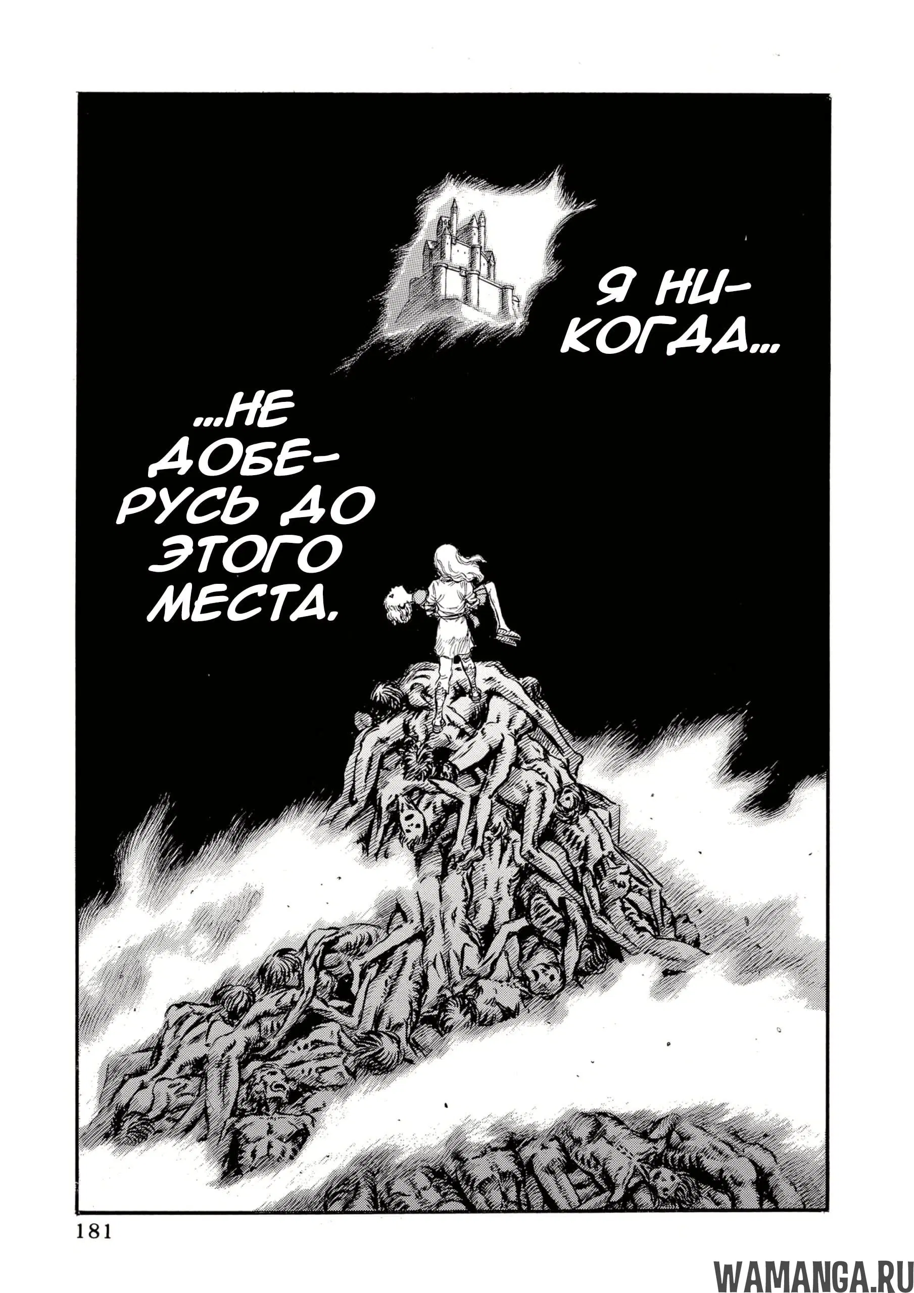 Page 21.000000000