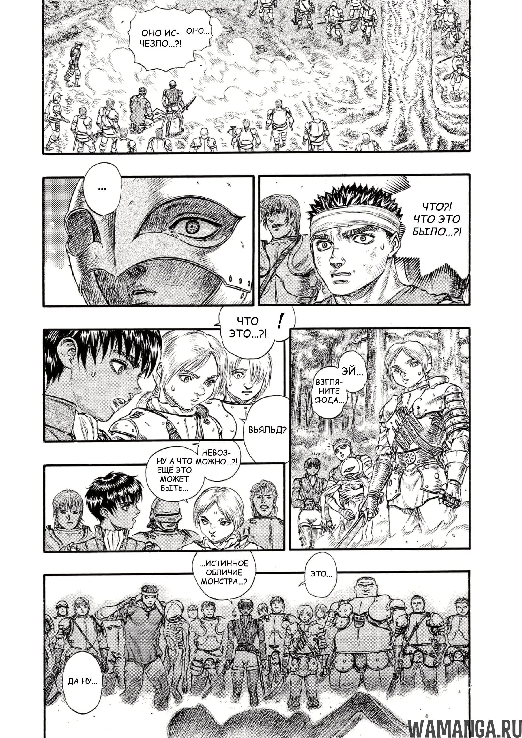 Page 21.000000000