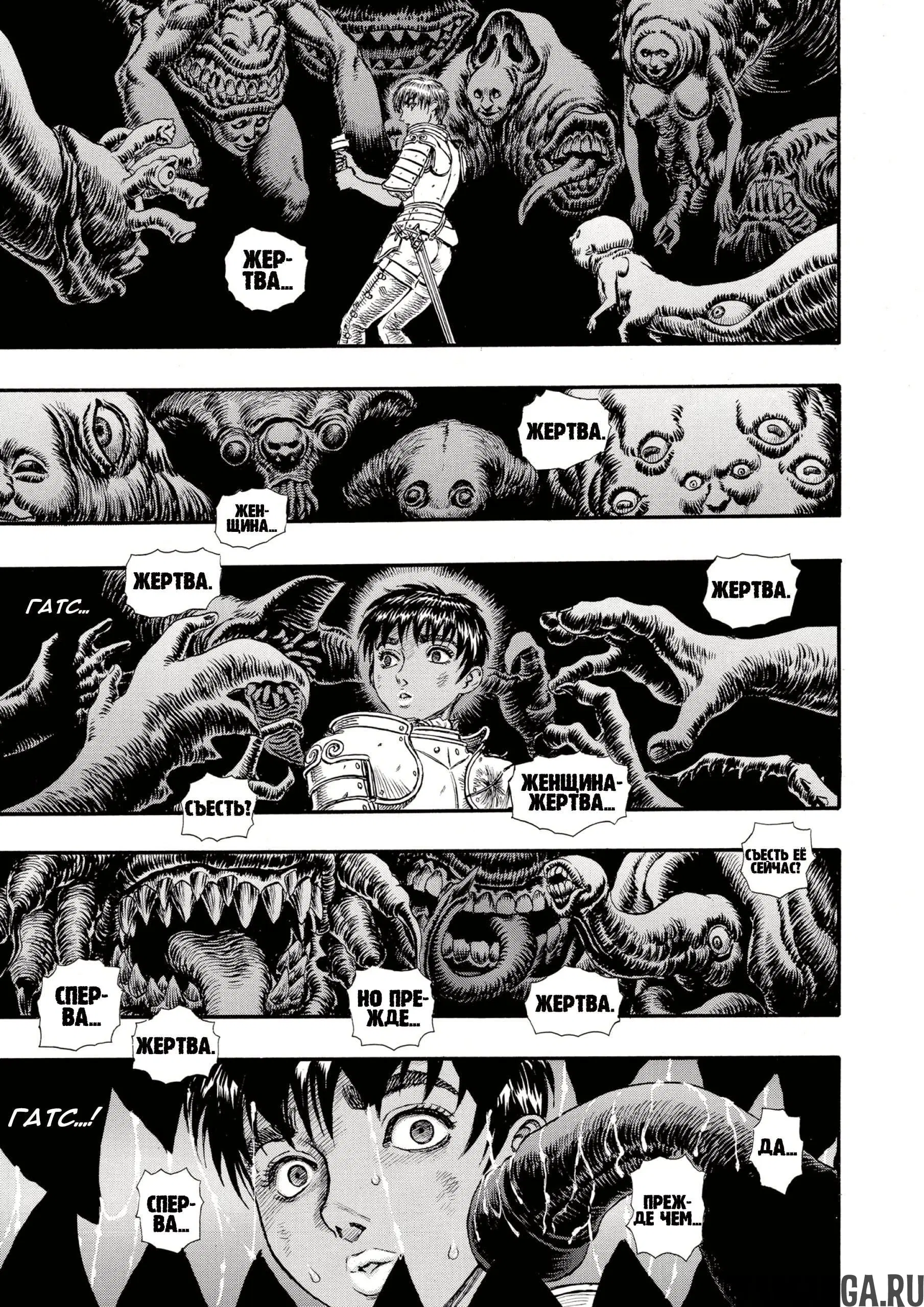 Page 21.000000000