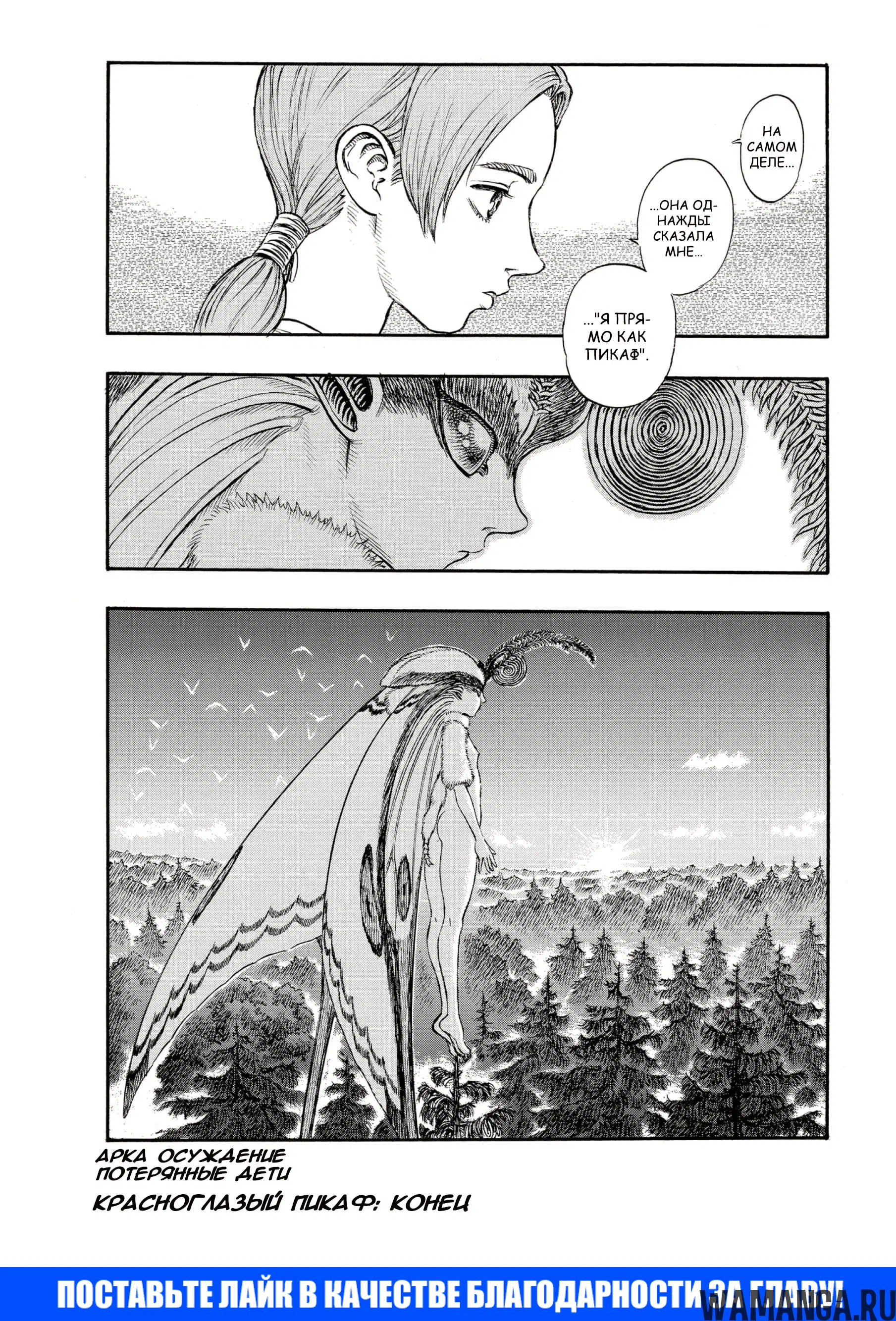 Page 21.000000000