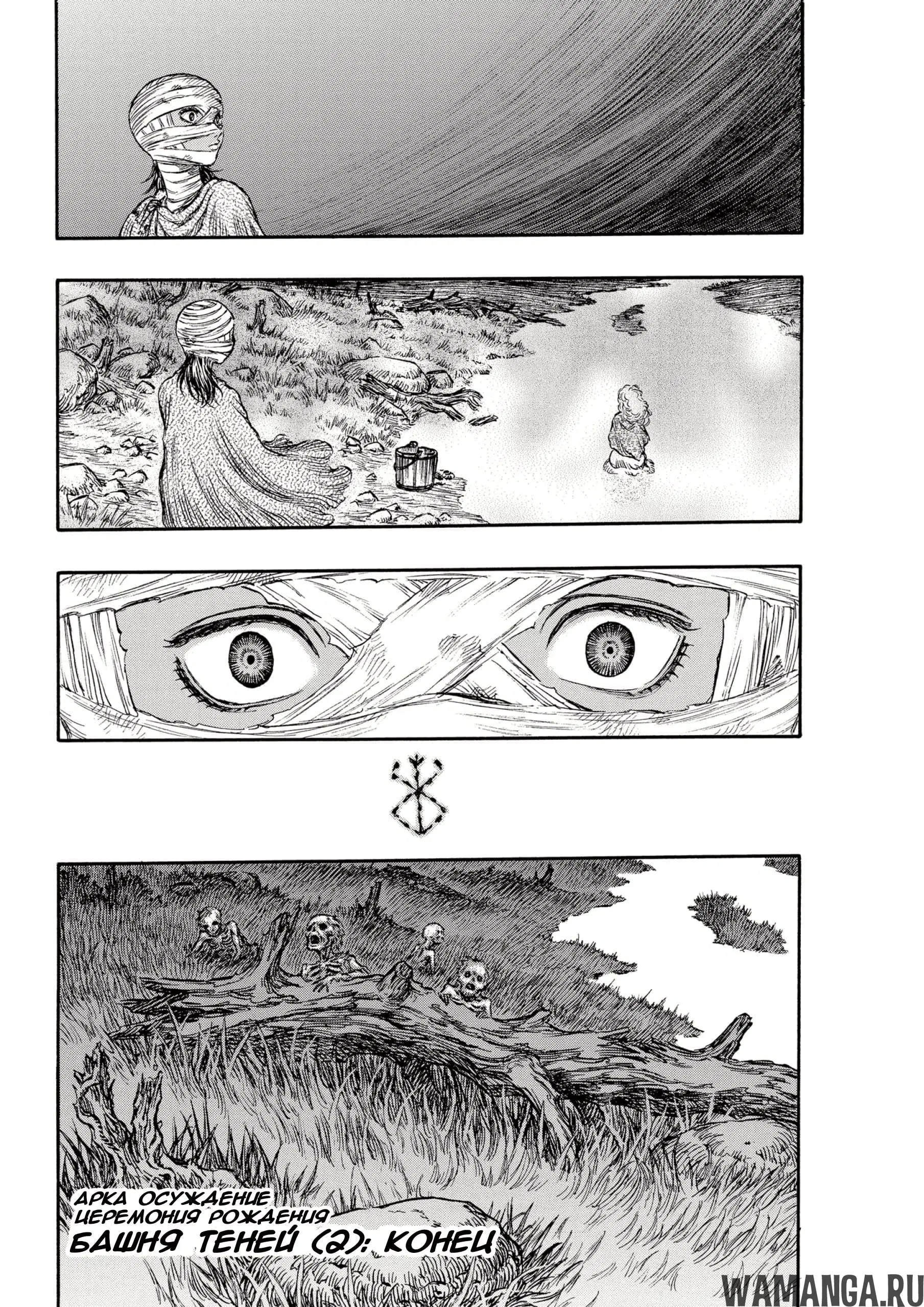 Page 21.000000000