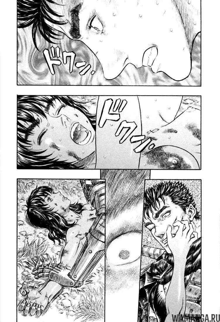 Page 21.000000000