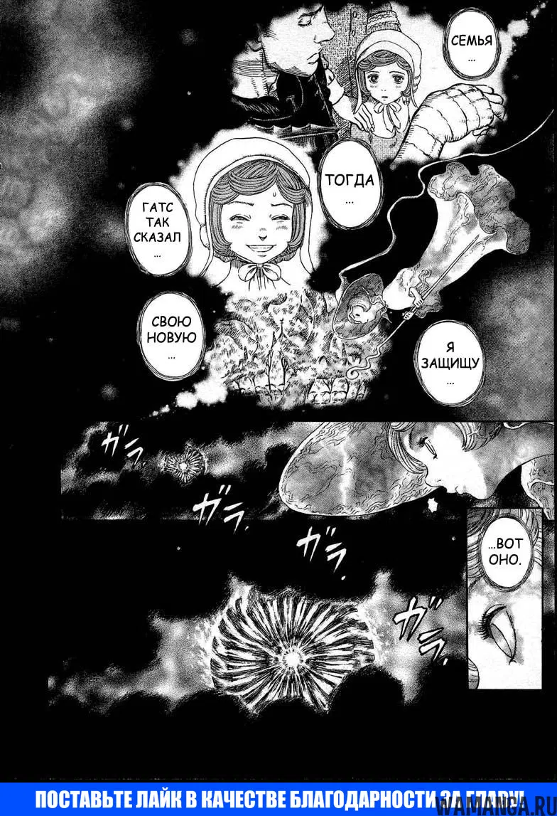 Page 21.000000000