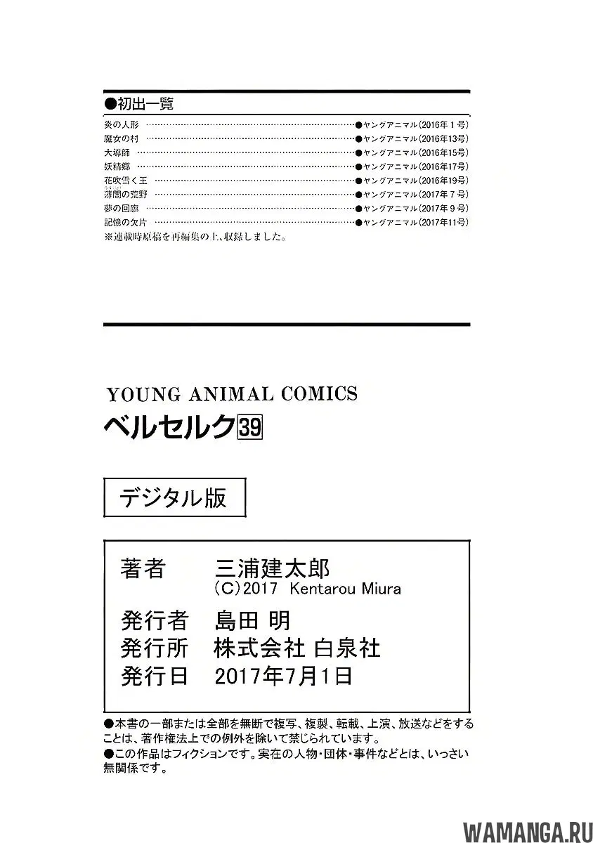 Page 21.000000000