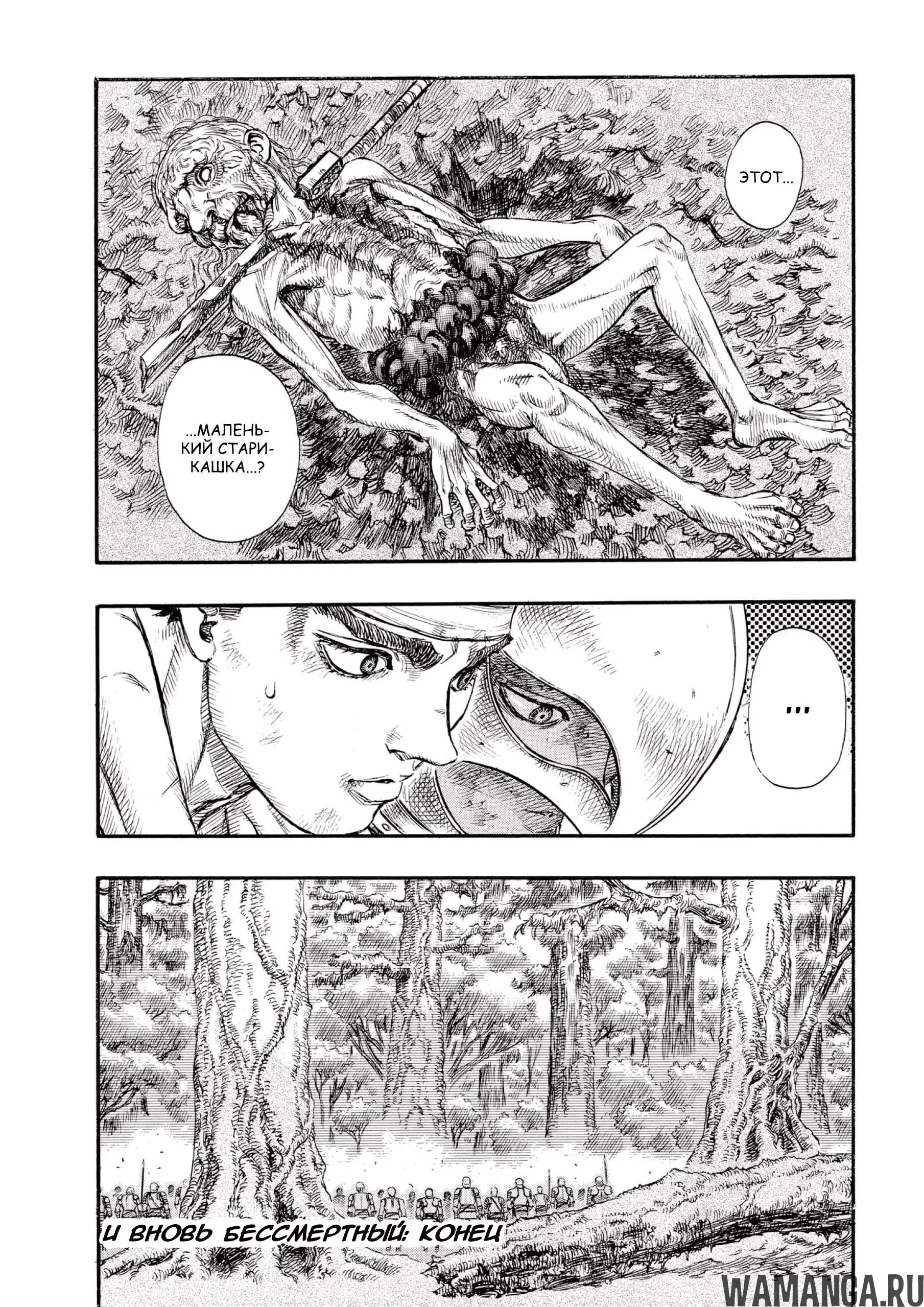 Page 22.000000000