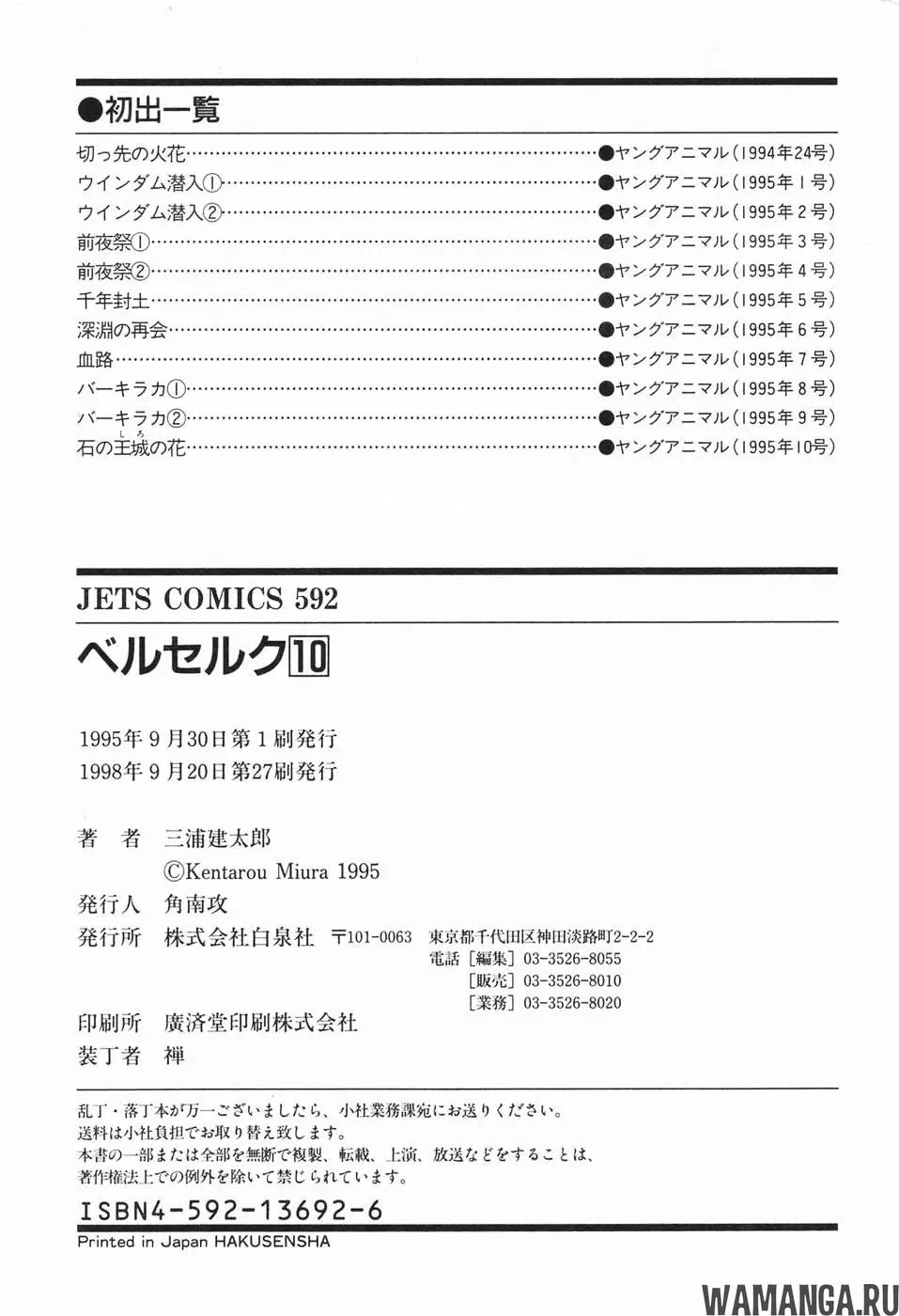 Page 23.000000000
