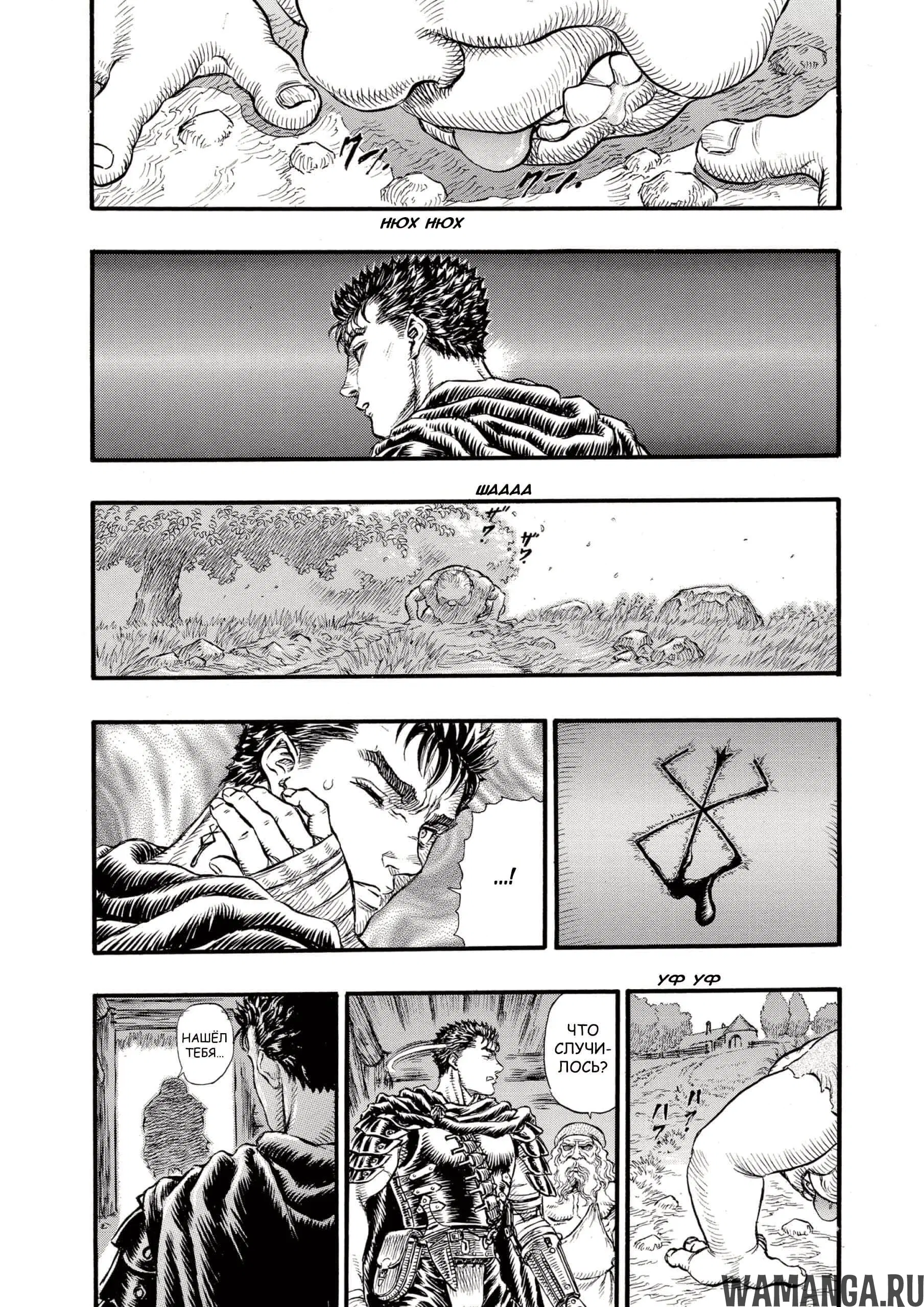 Page 23.000000000