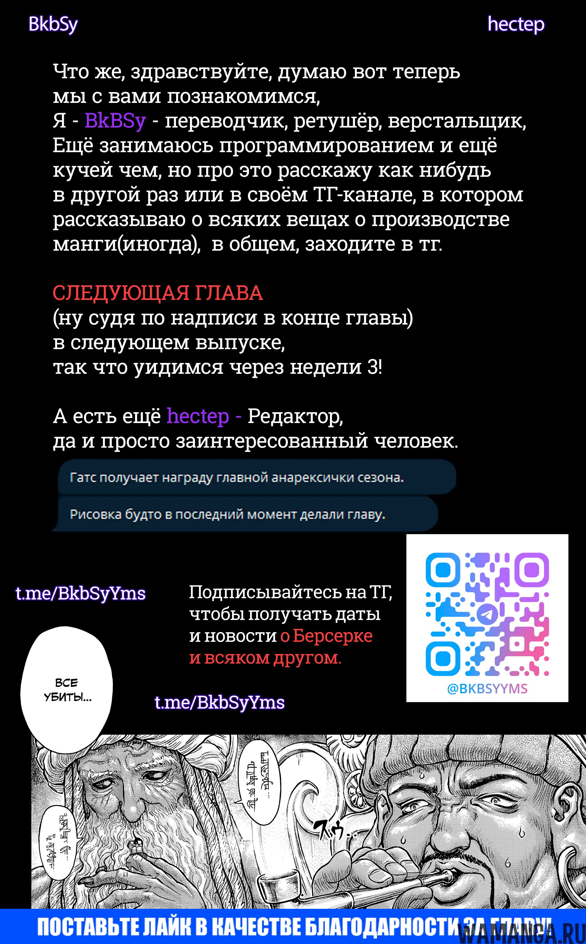 Page 23.000000000