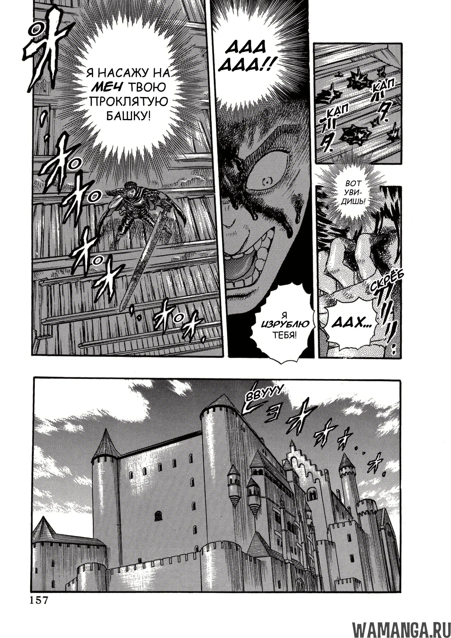 Page 34.000000000