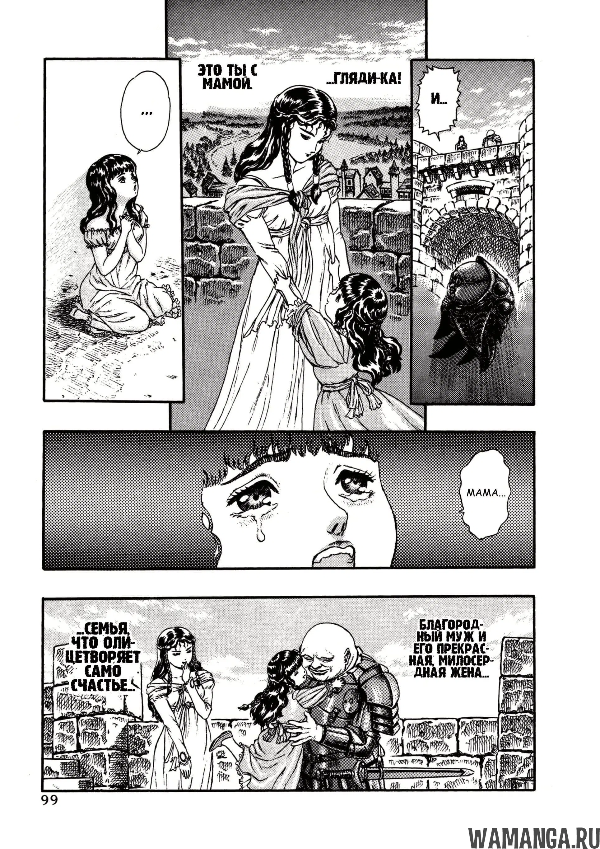 Page 34.000000000