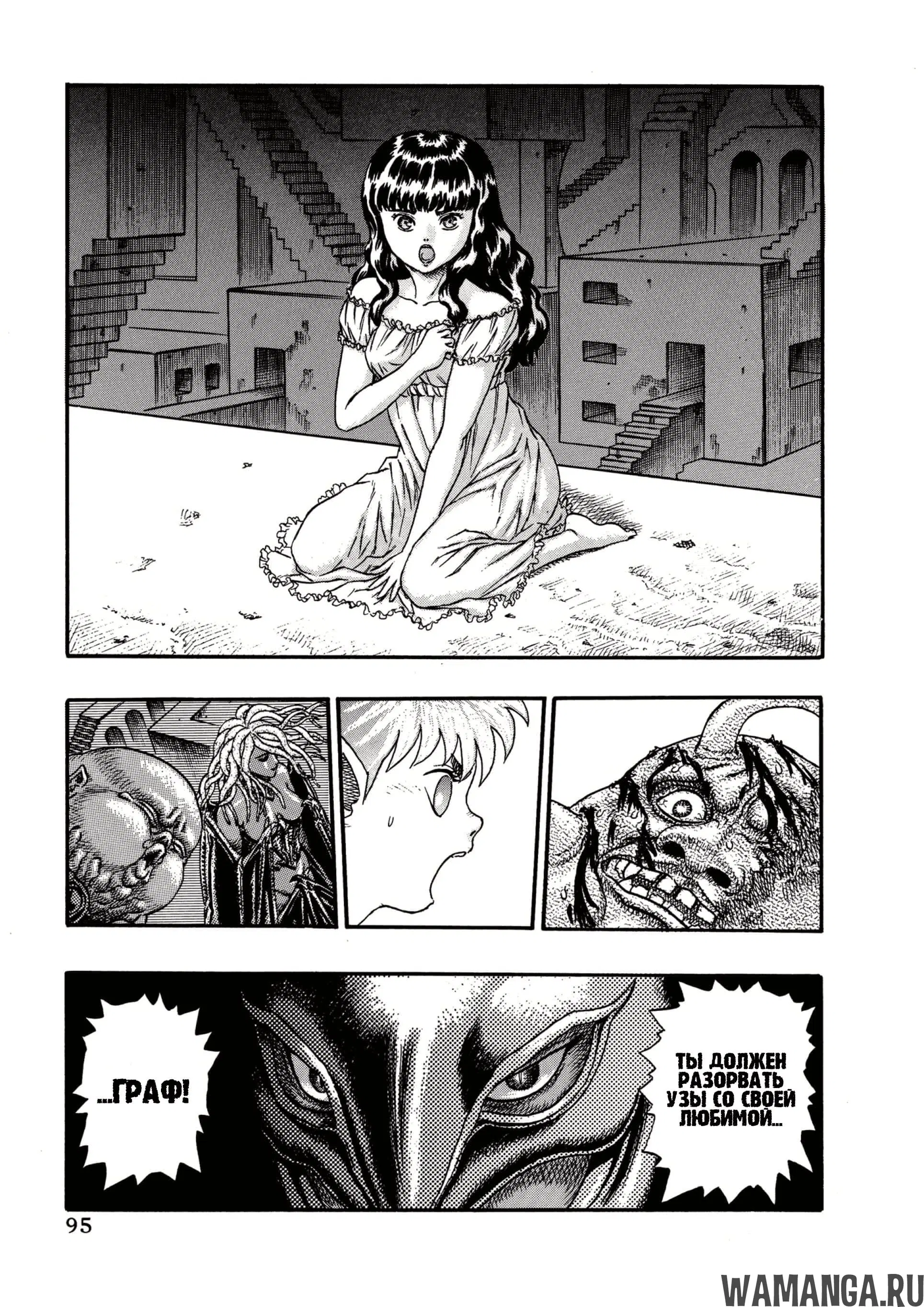 Page 30.000000000