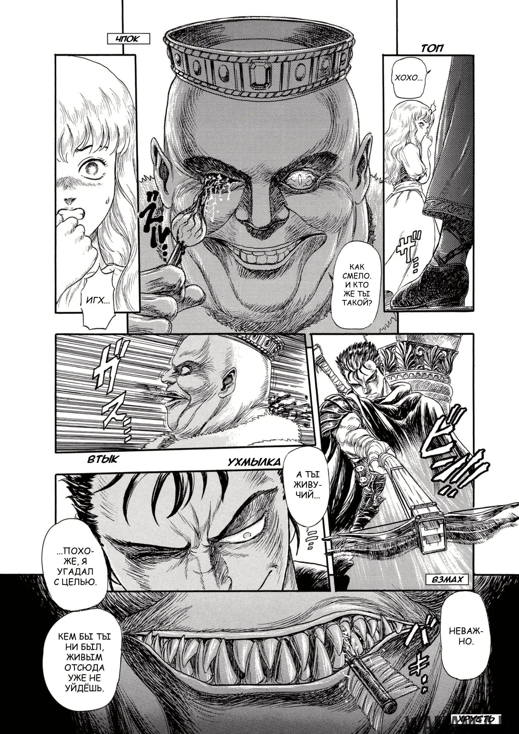 Page 31.000000000