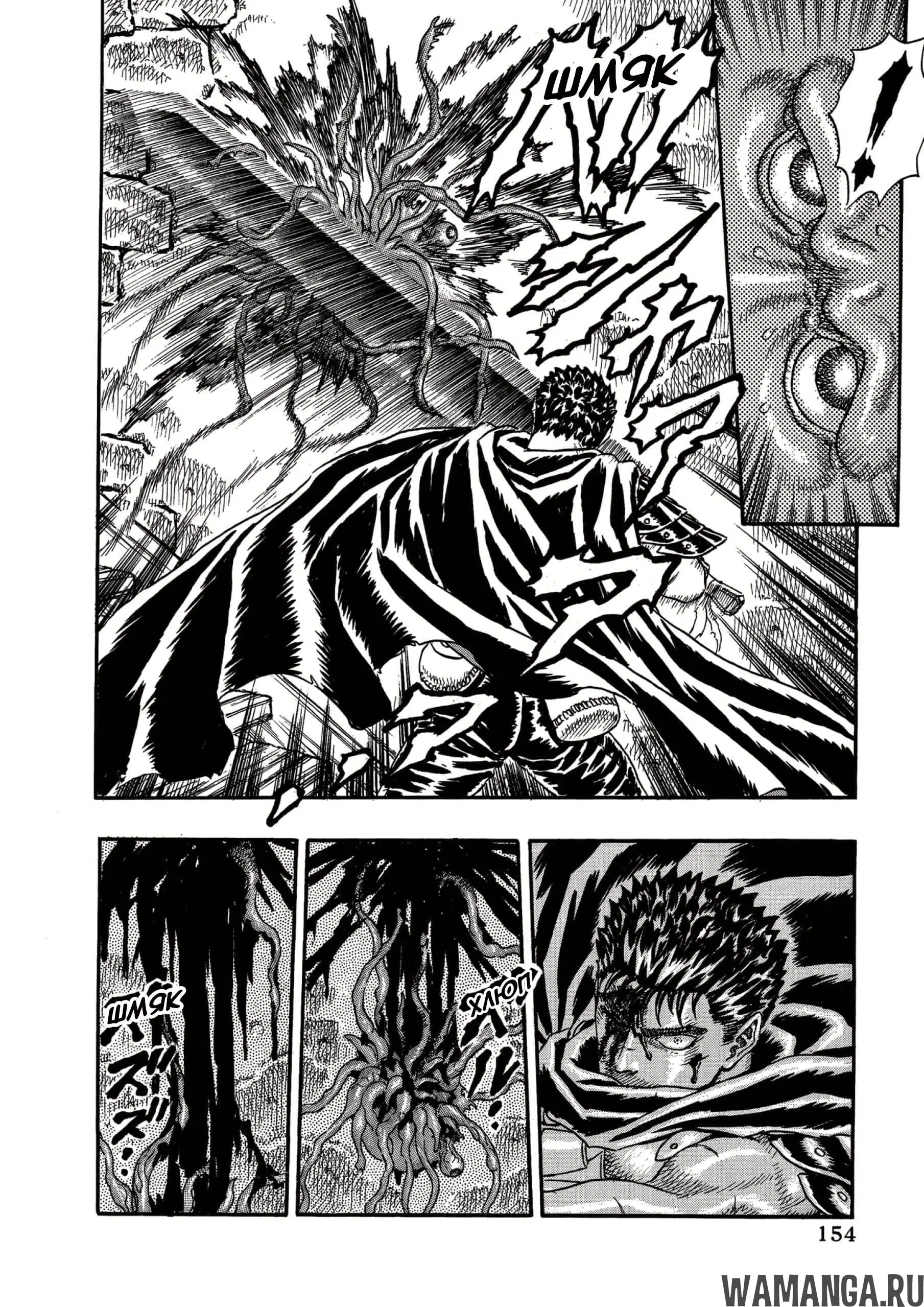 Page 31.000000000