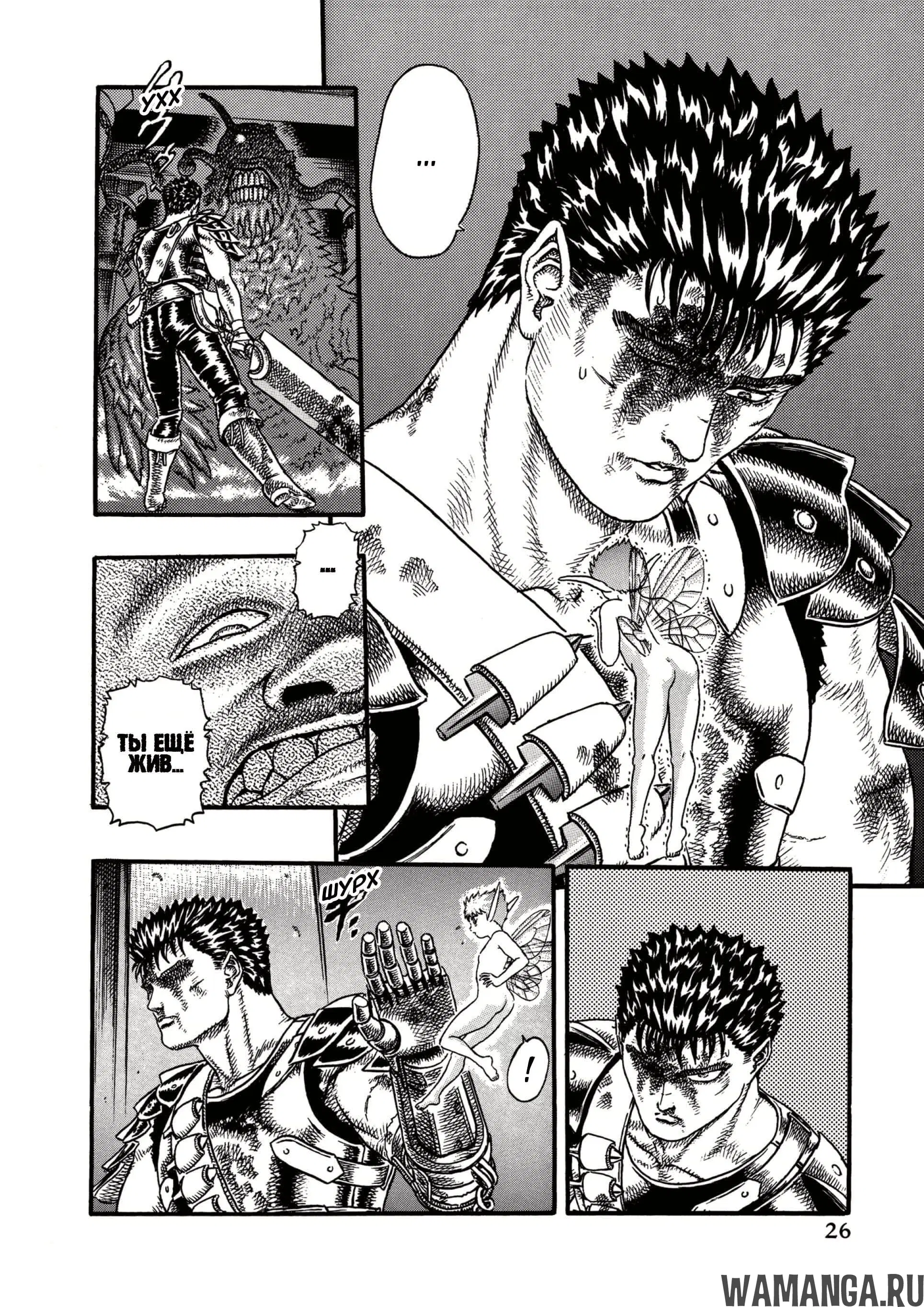 Page 31.000000000