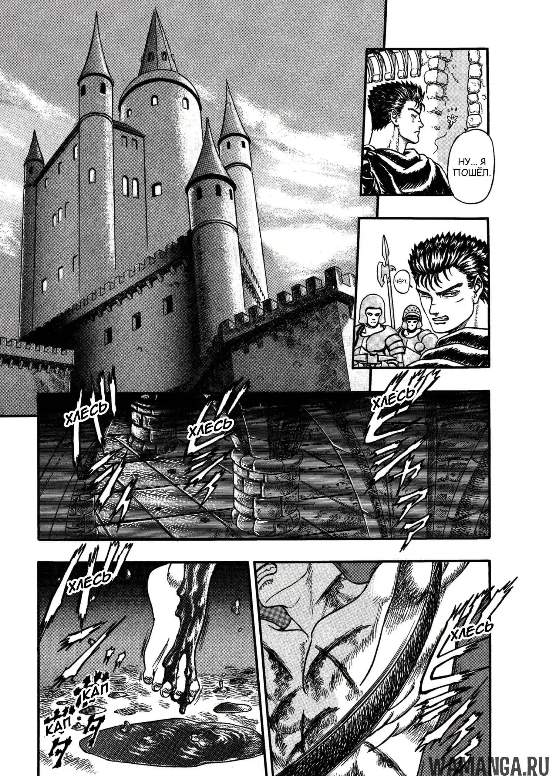 Page 31.000000000