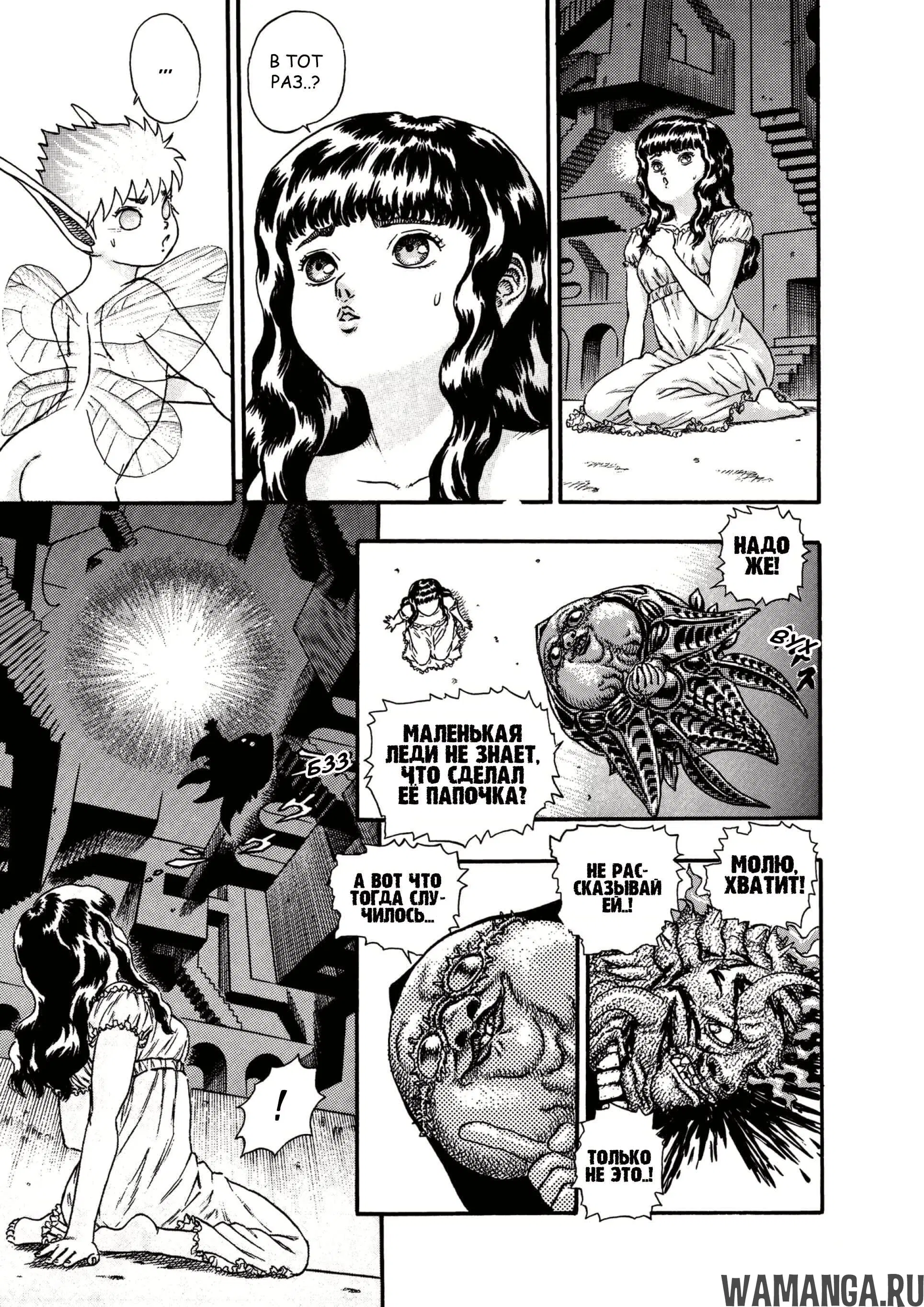 Page 32.000000000
