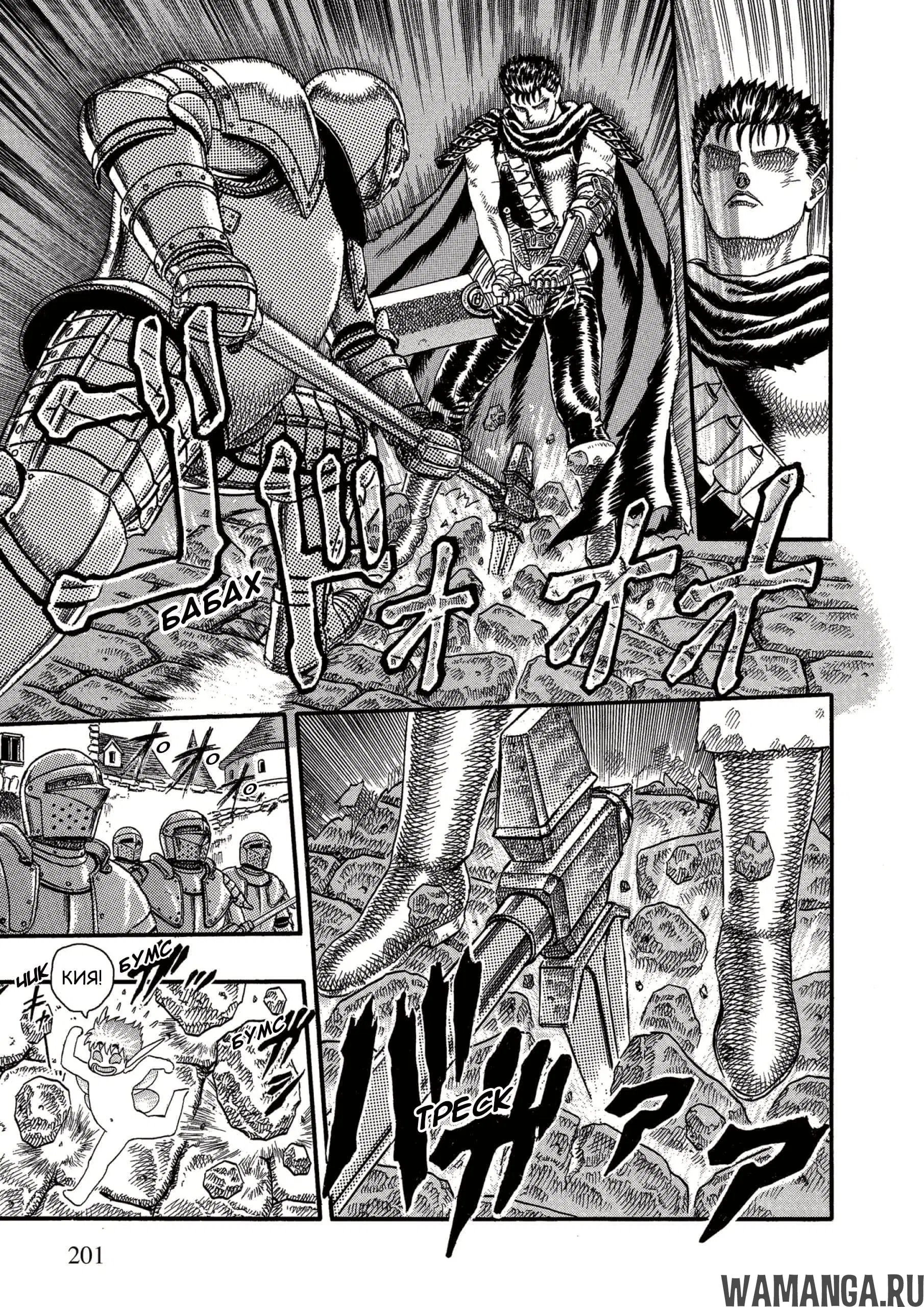 Page 33.000000000