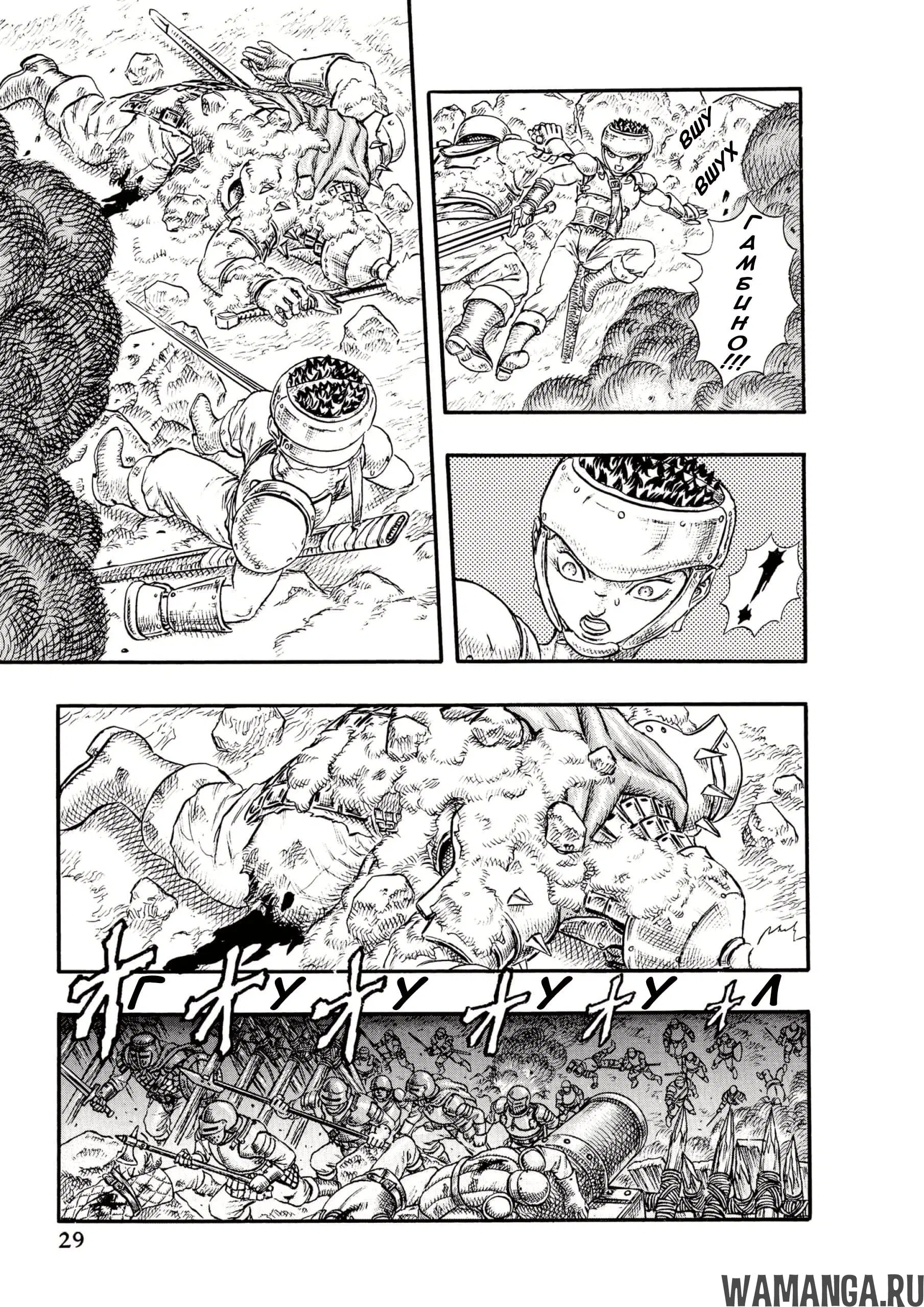 Page 33.000000000