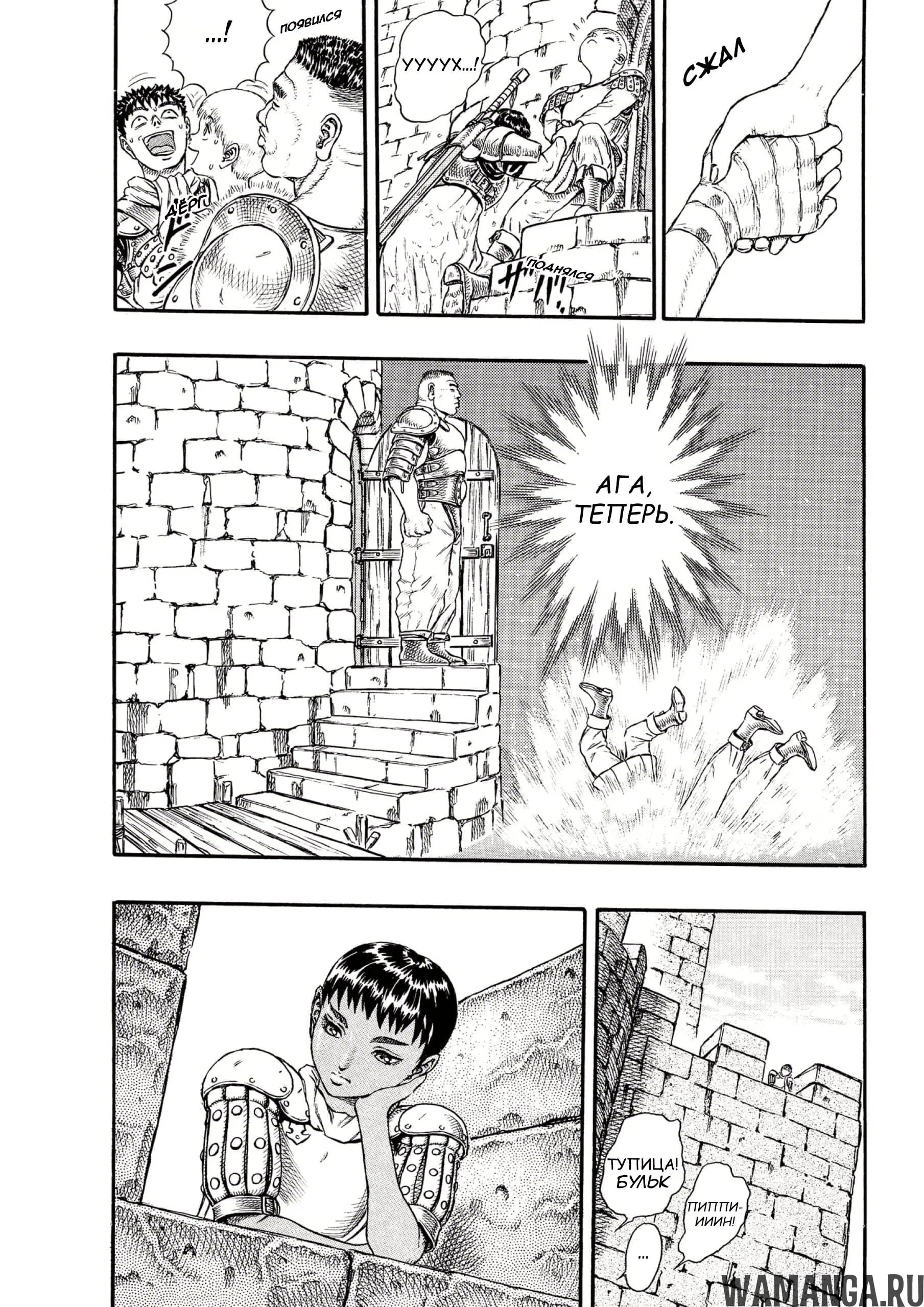 Page 33.000000000