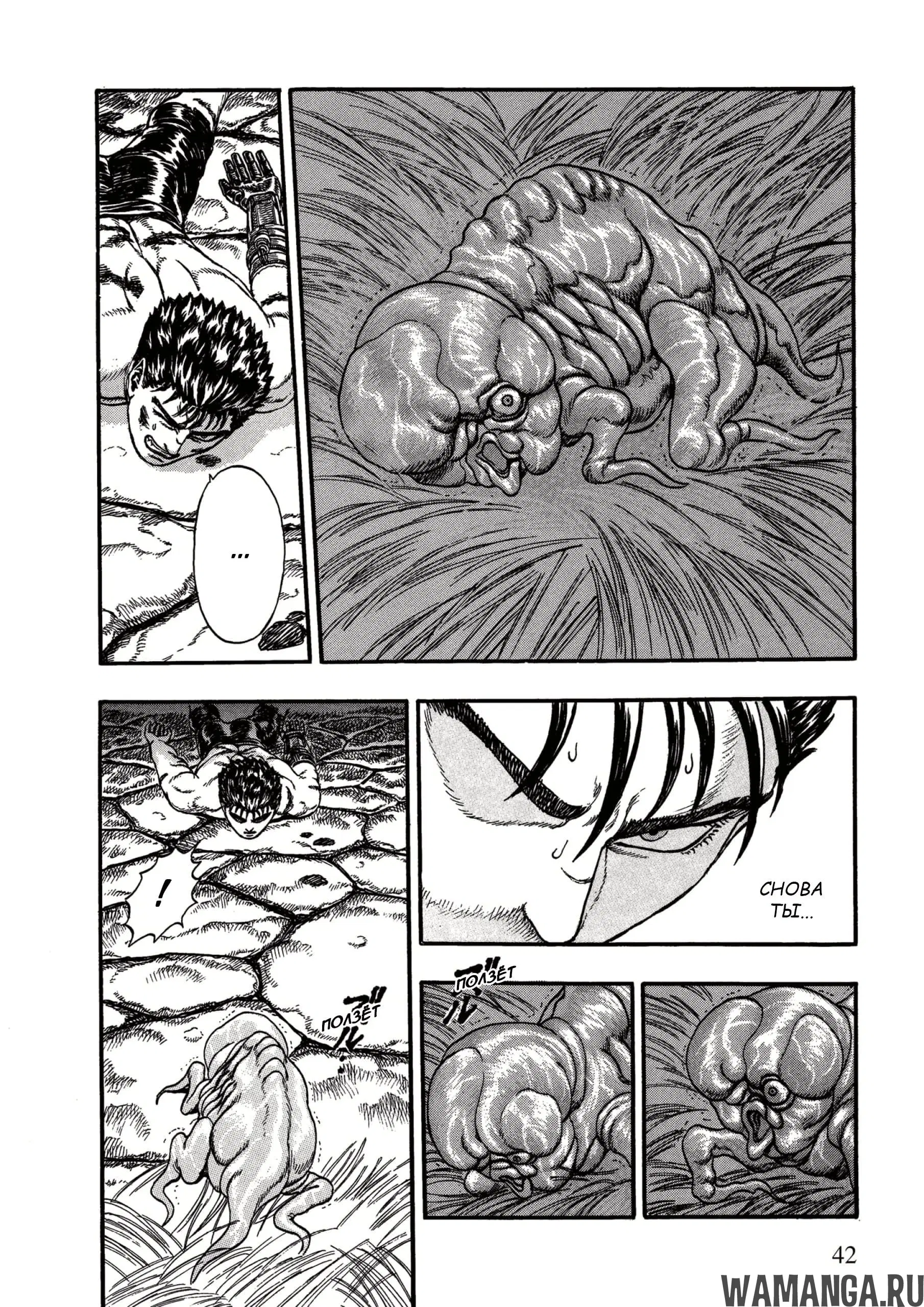 Page 46.000000000