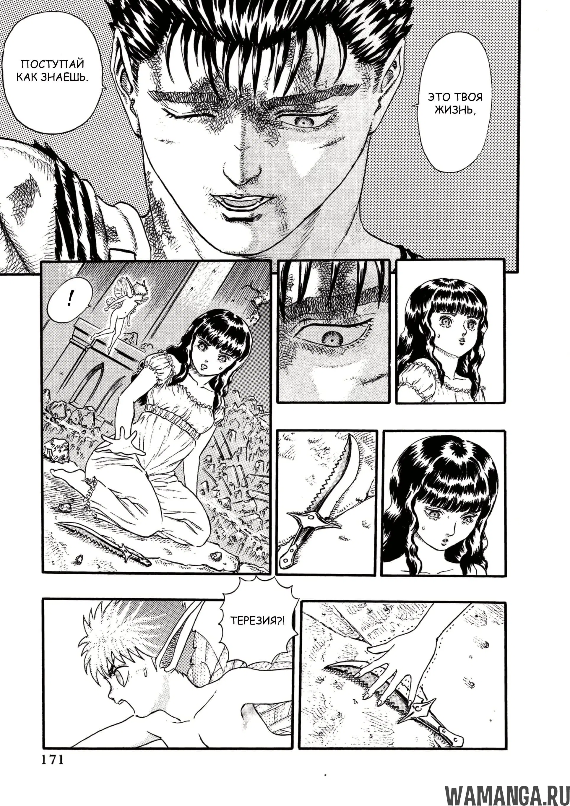Page 47.000000000