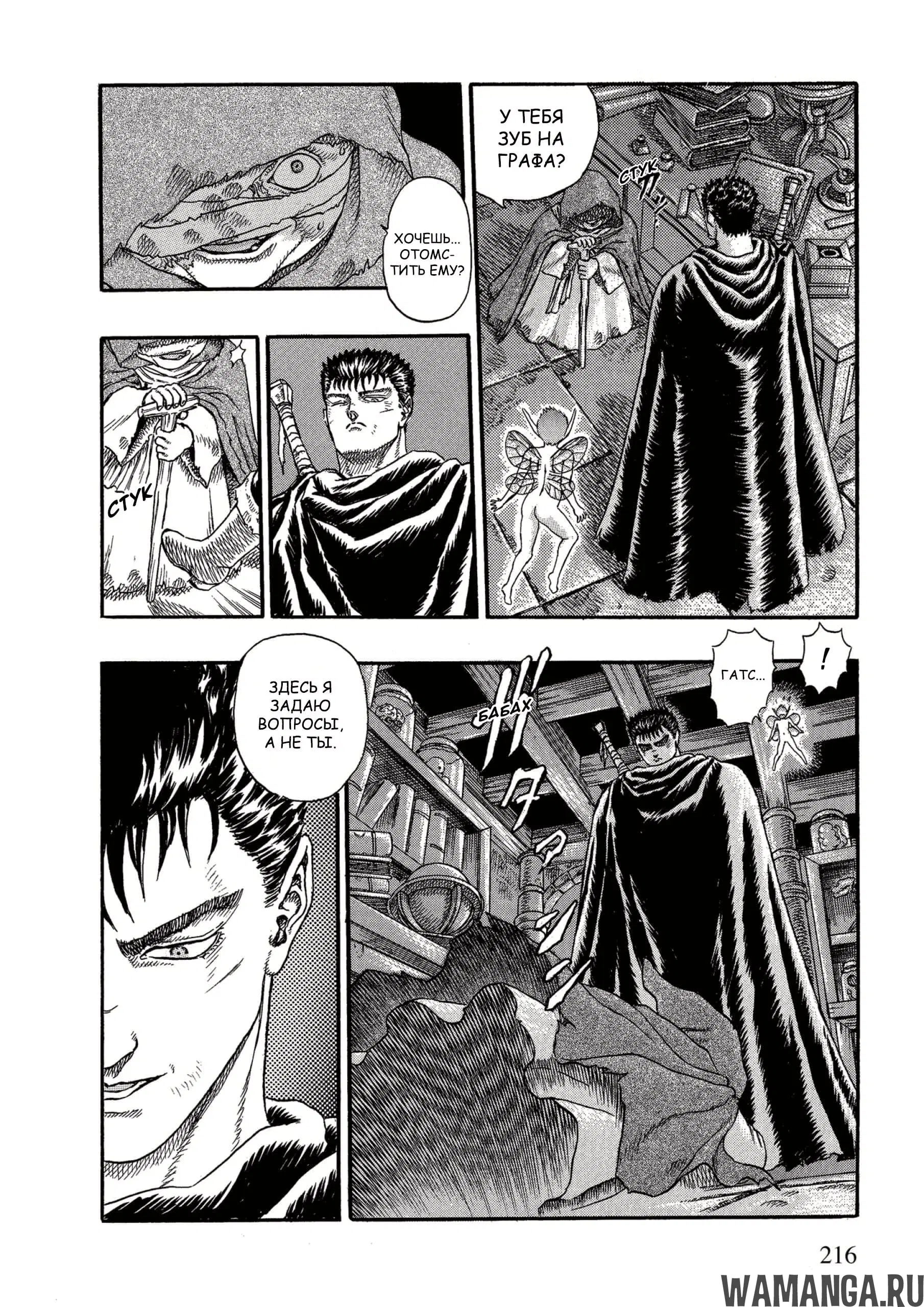 Page 48.000000000
