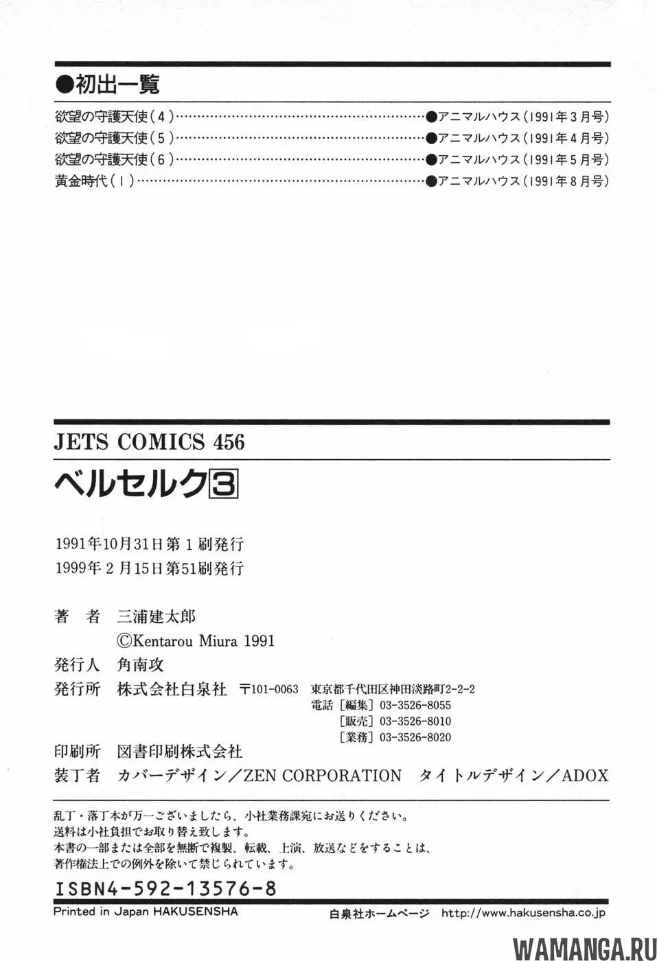 Page 49.000000000