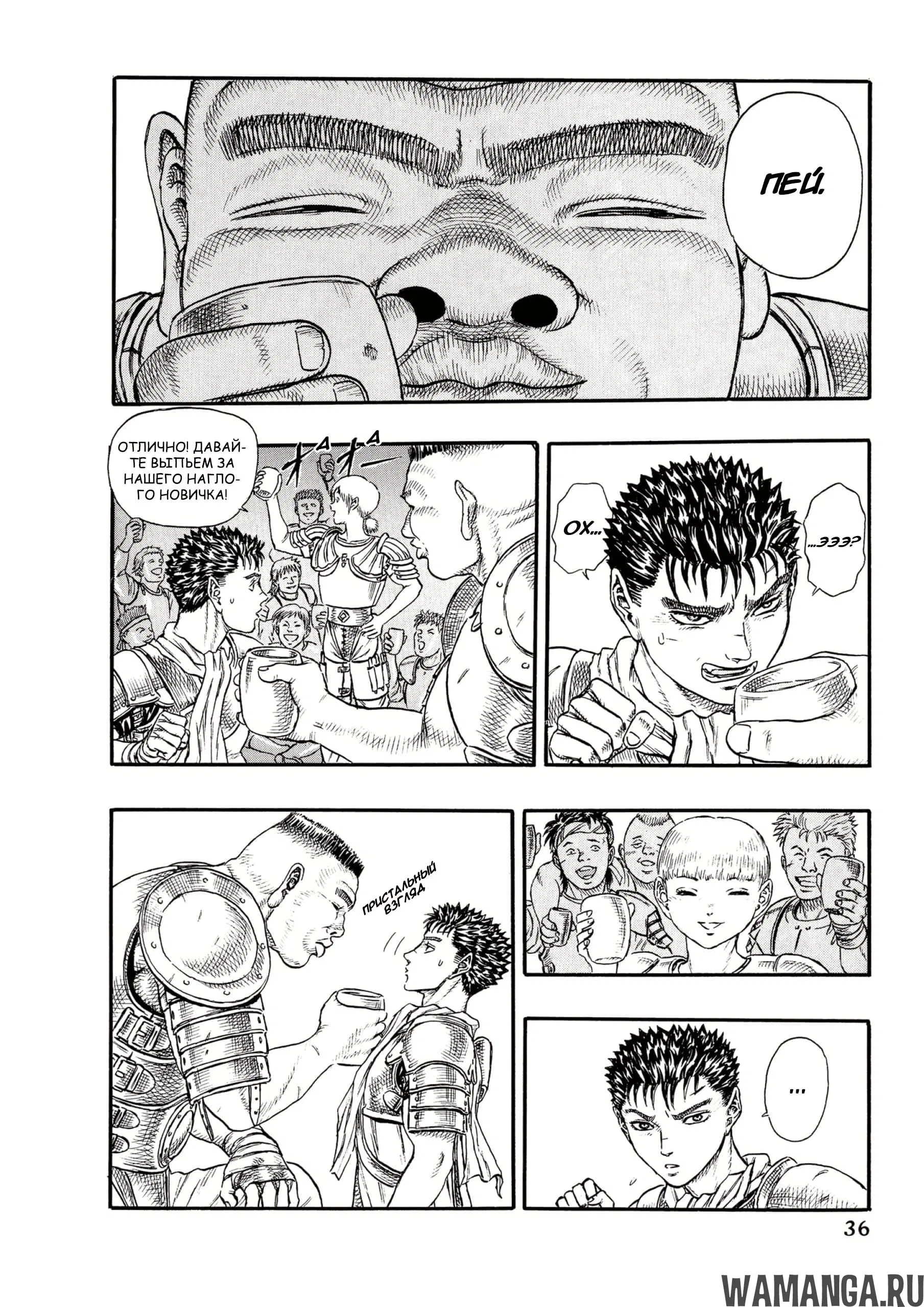 Page 40.000000000