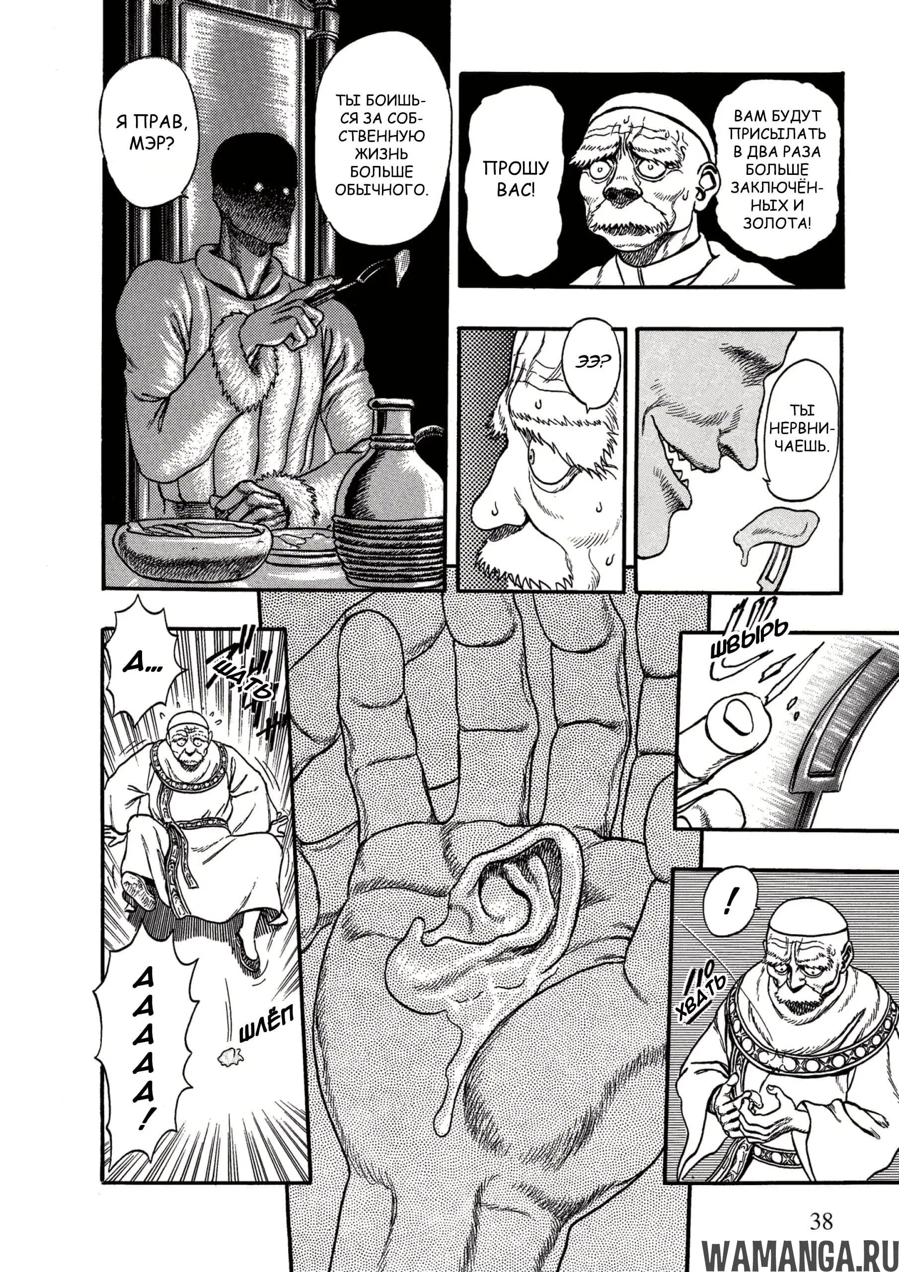 Page 42.000000000