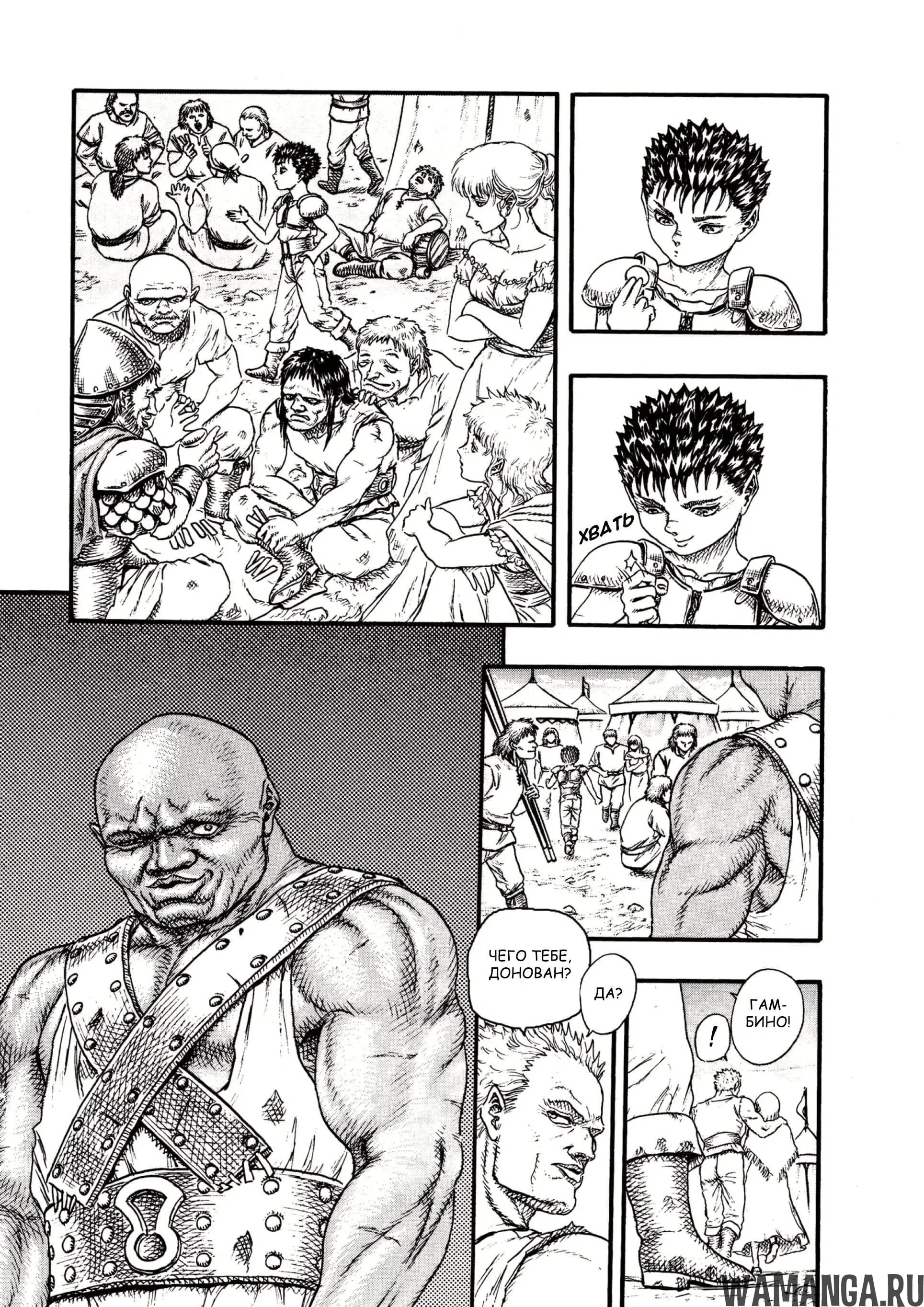 Page 42.000000000