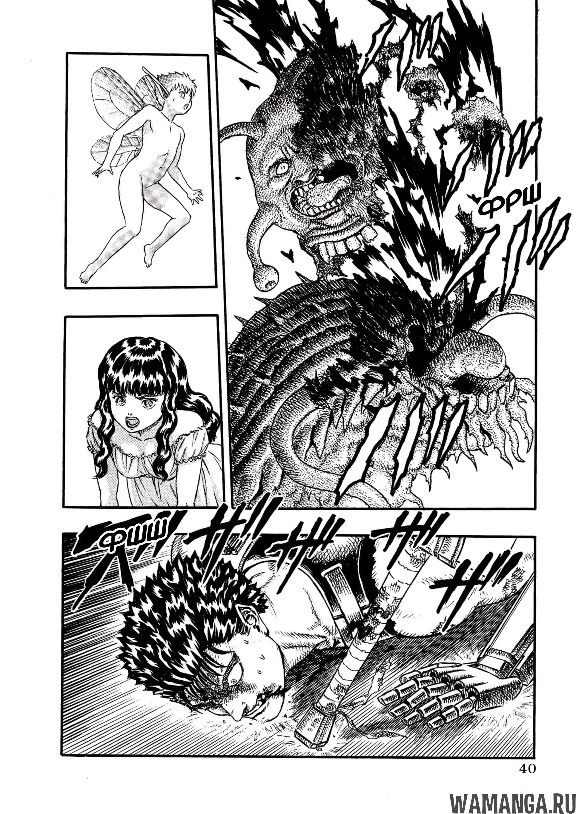 Page 43.000000000