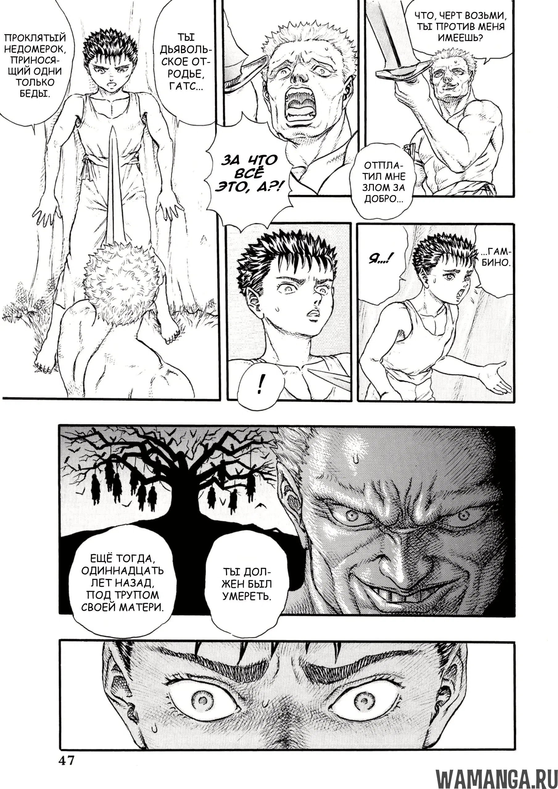Page 51.000000000