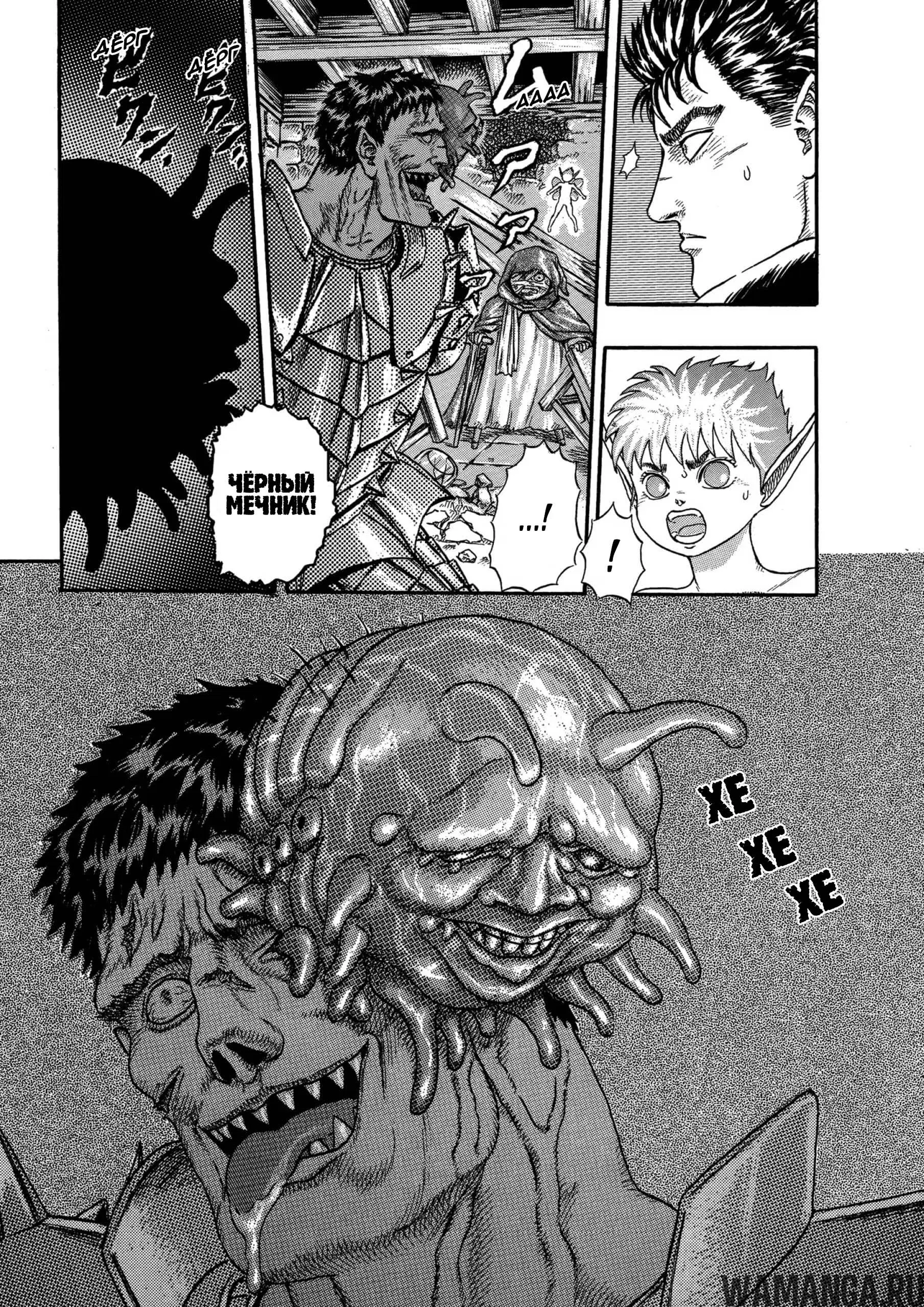 Page 67.000000000