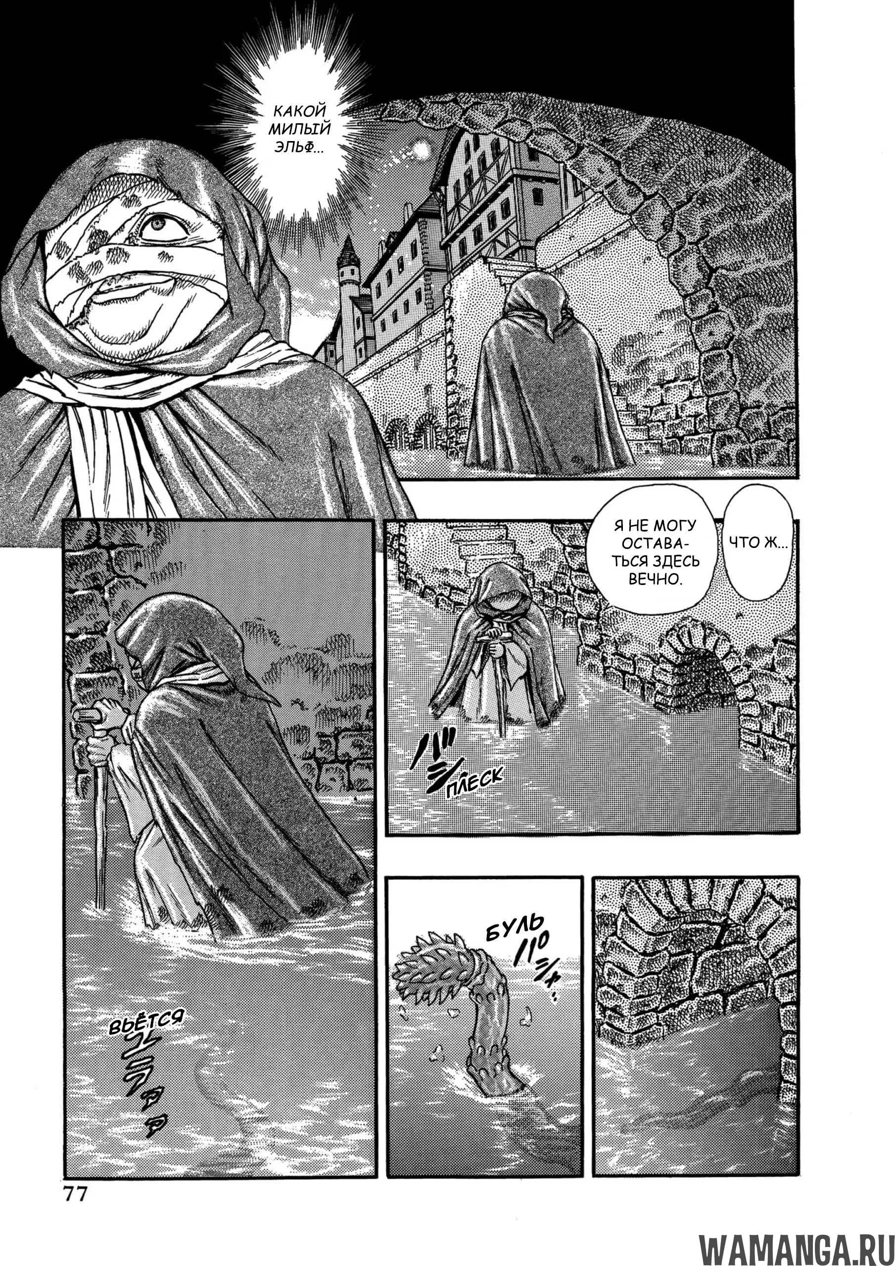 Page 80.000000000