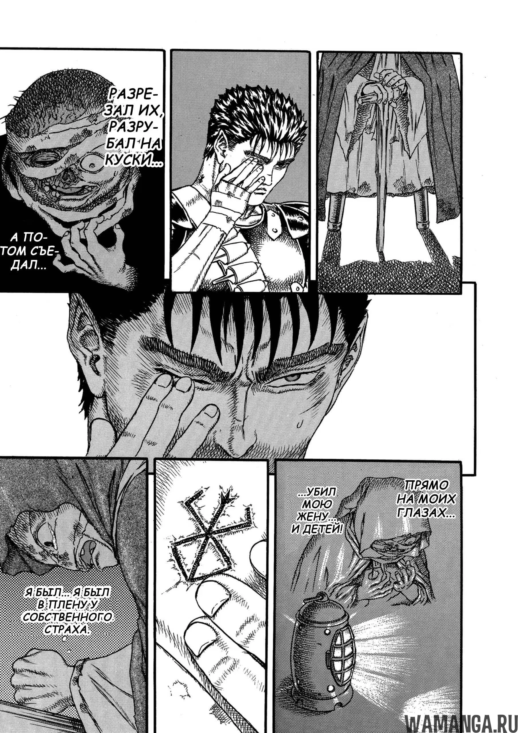 Page 90.000000000