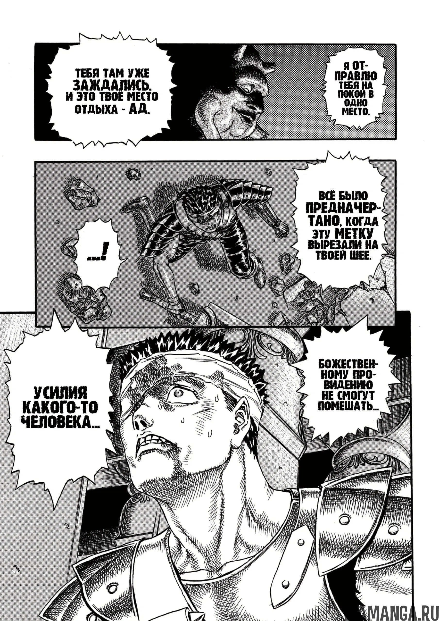 Page 100.000000000