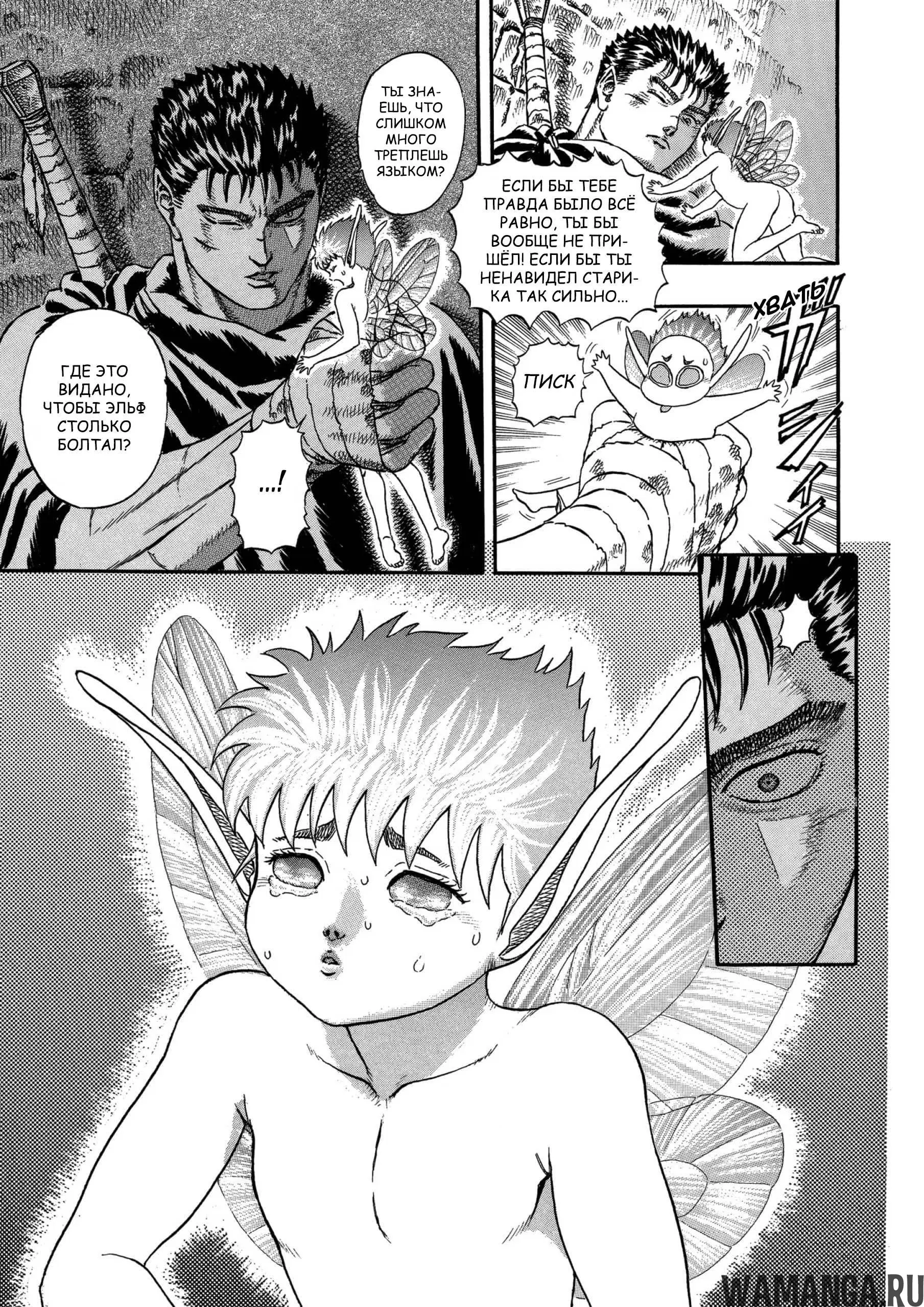 Page 102.000000000