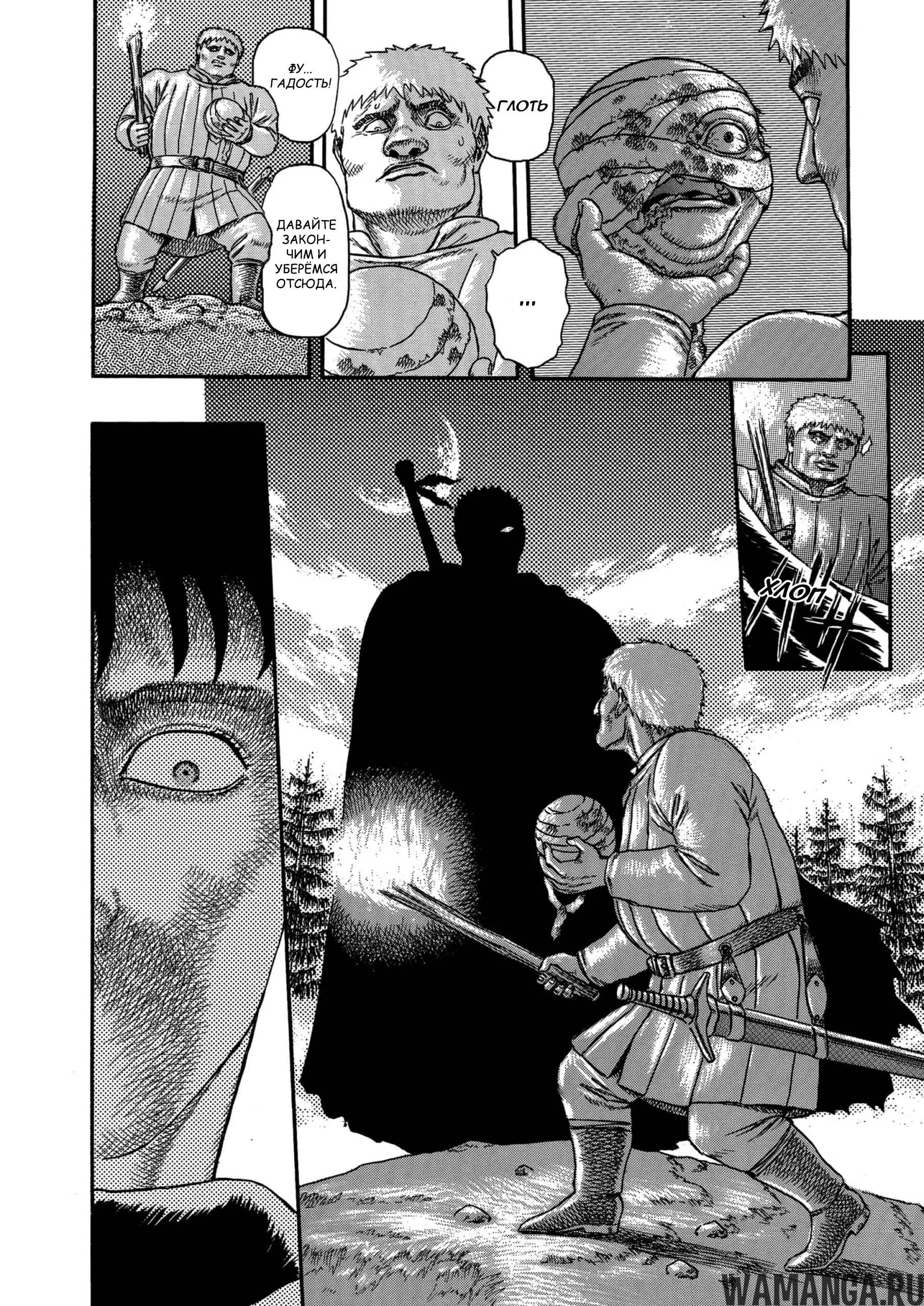 Page 117.000000000